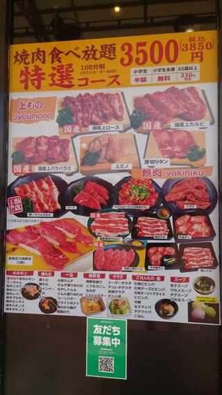 焼肉勝っちゃん　サンシャインワーフ神戸店のクチコミ写真9