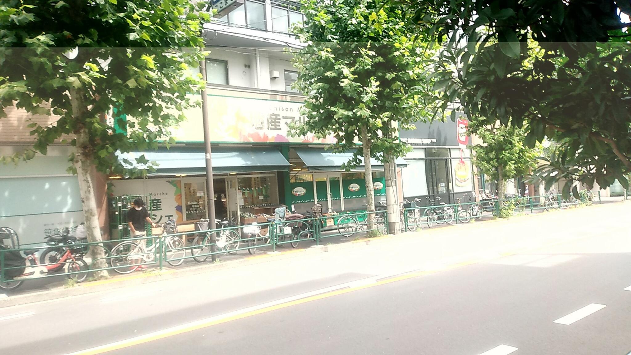 地産マルシェ 笹塚店の代表写真1