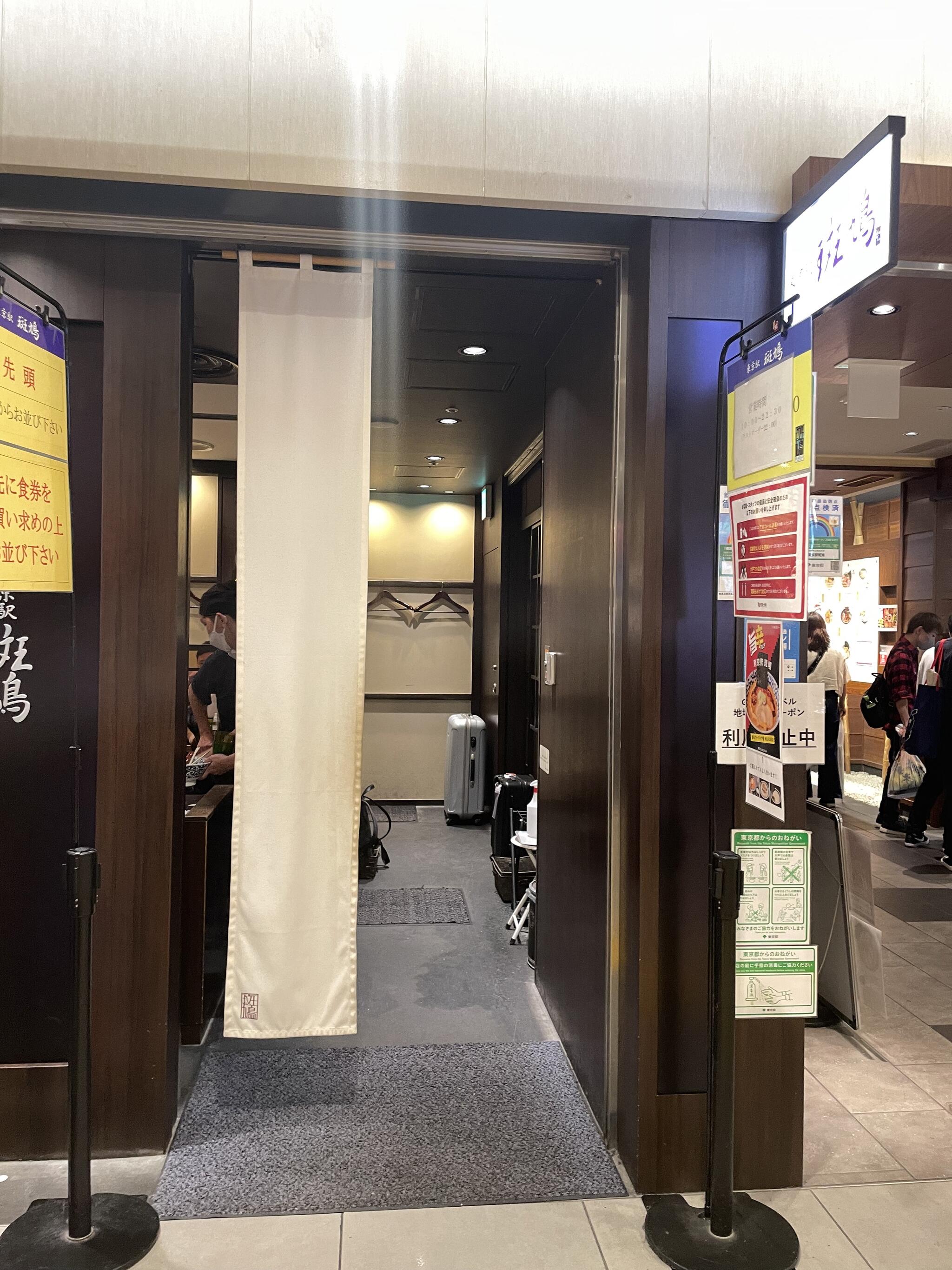 東京駅 斑鳩の代表写真2
