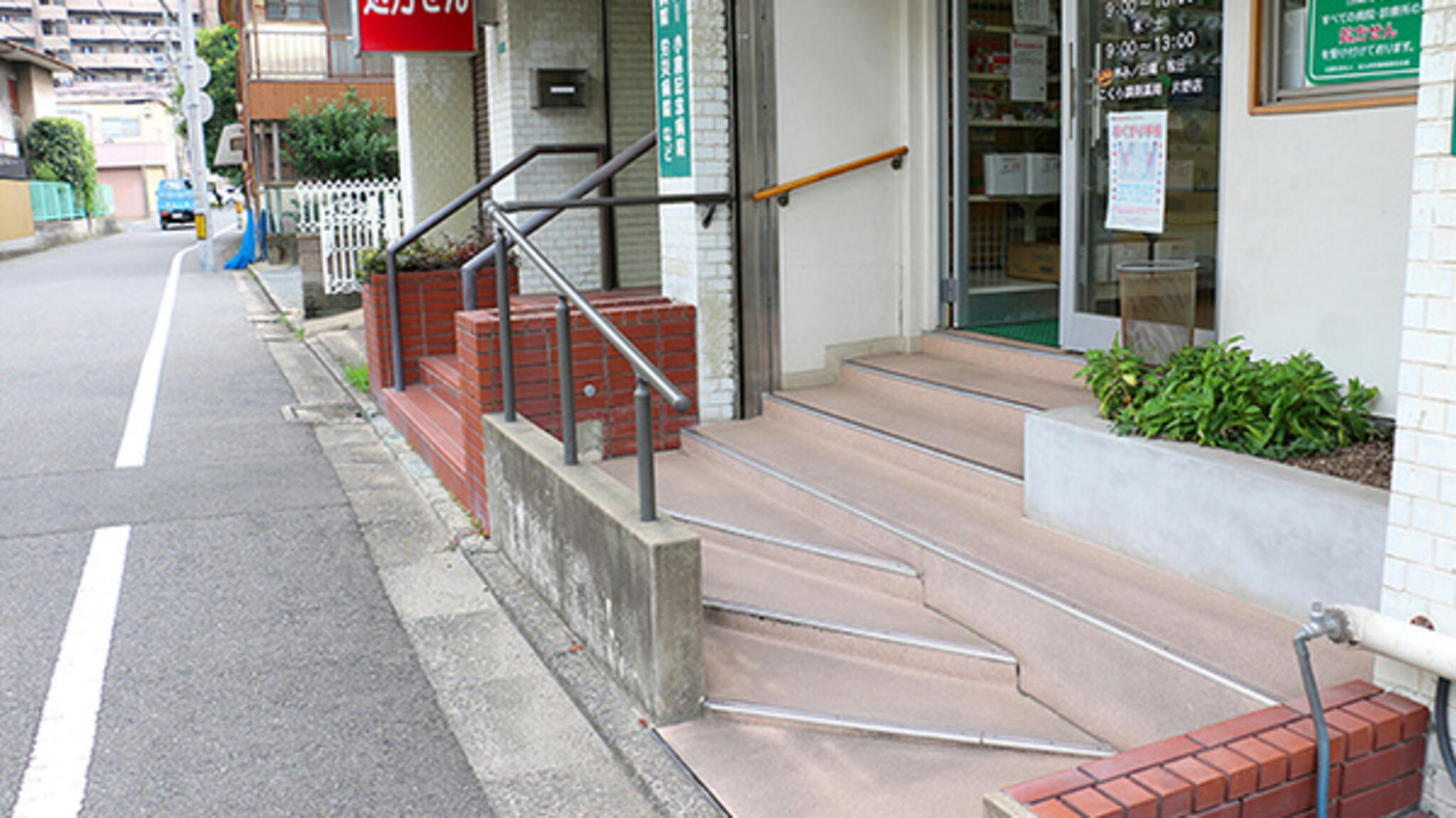 こくら調剤薬局 片野店の代表写真3