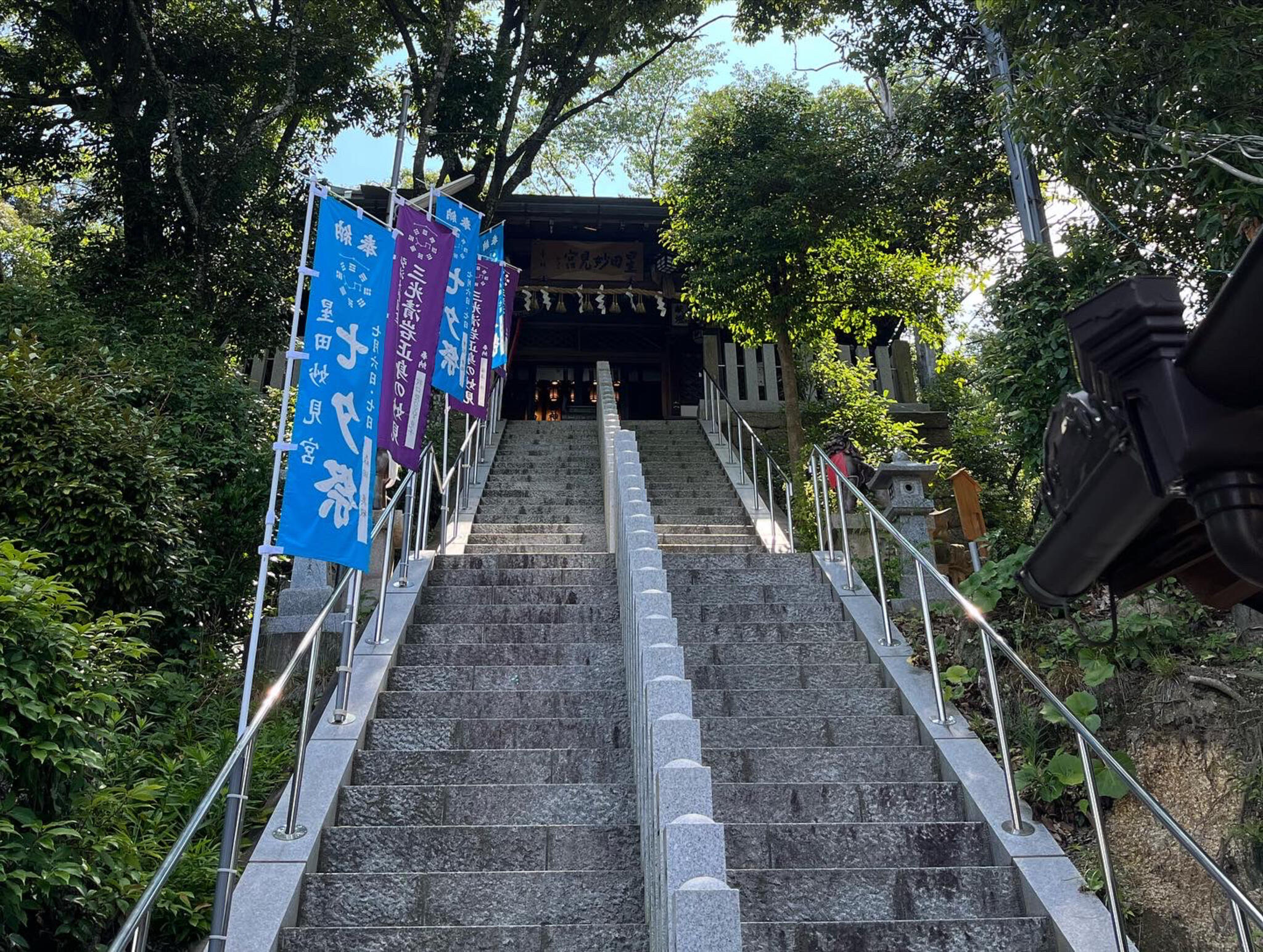 星田妙見宮(妙見河原)の代表写真6