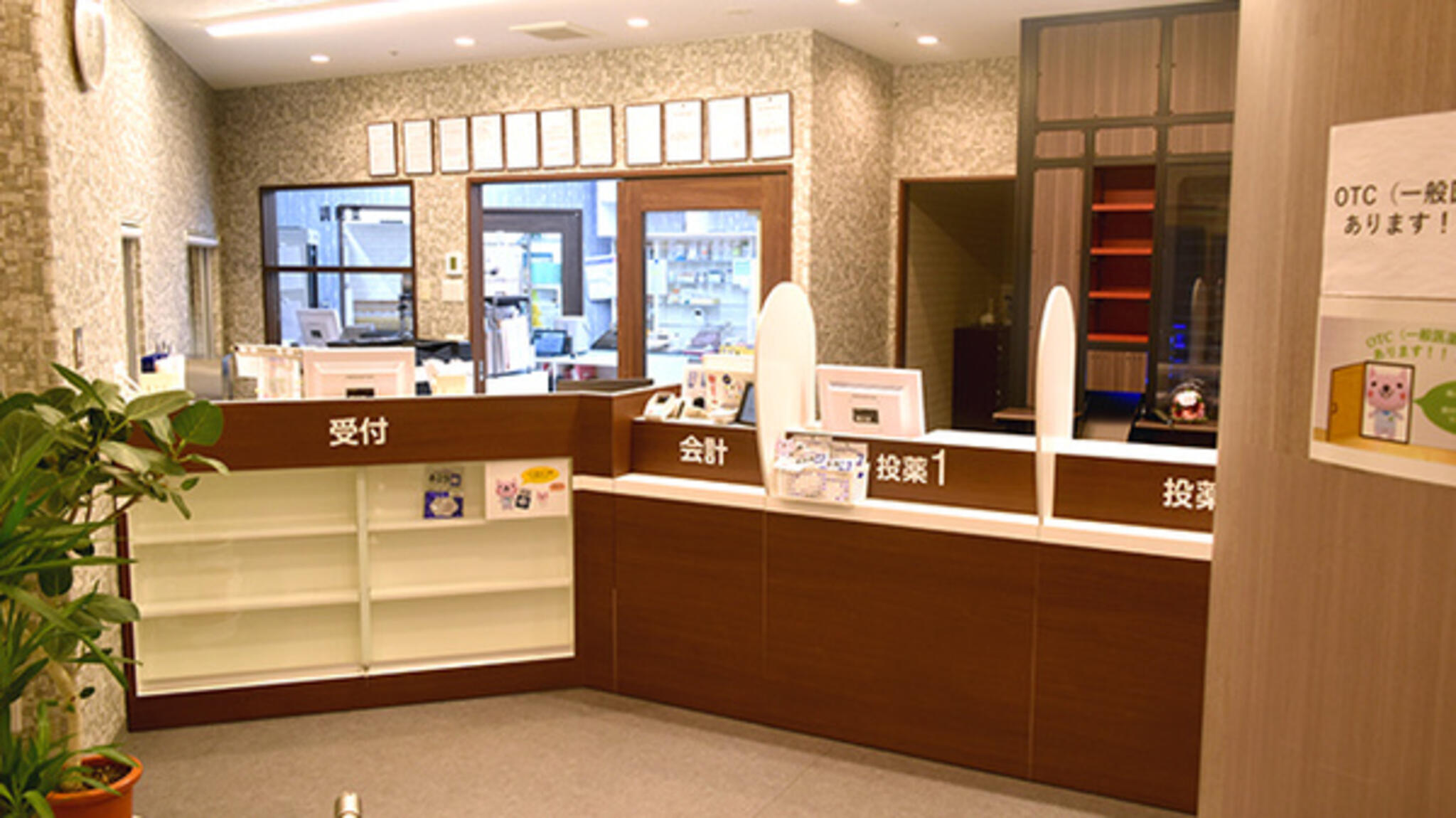 新神戸コトノハコ薬局の代表写真2