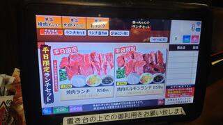 焼肉勝っちゃん　サンシャインワーフ神戸店のクチコミ写真5