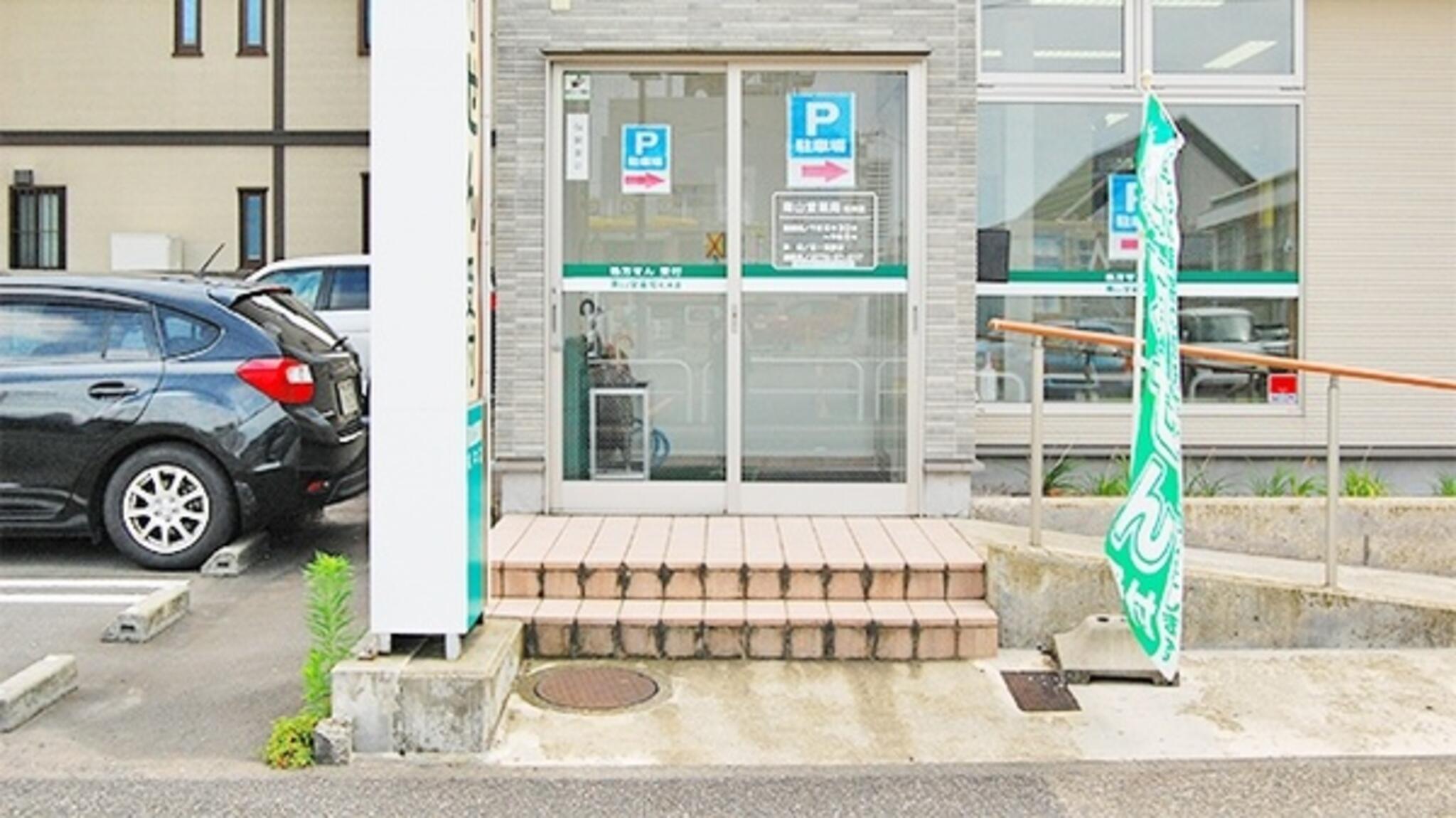 南山堂薬局 松本店の代表写真3