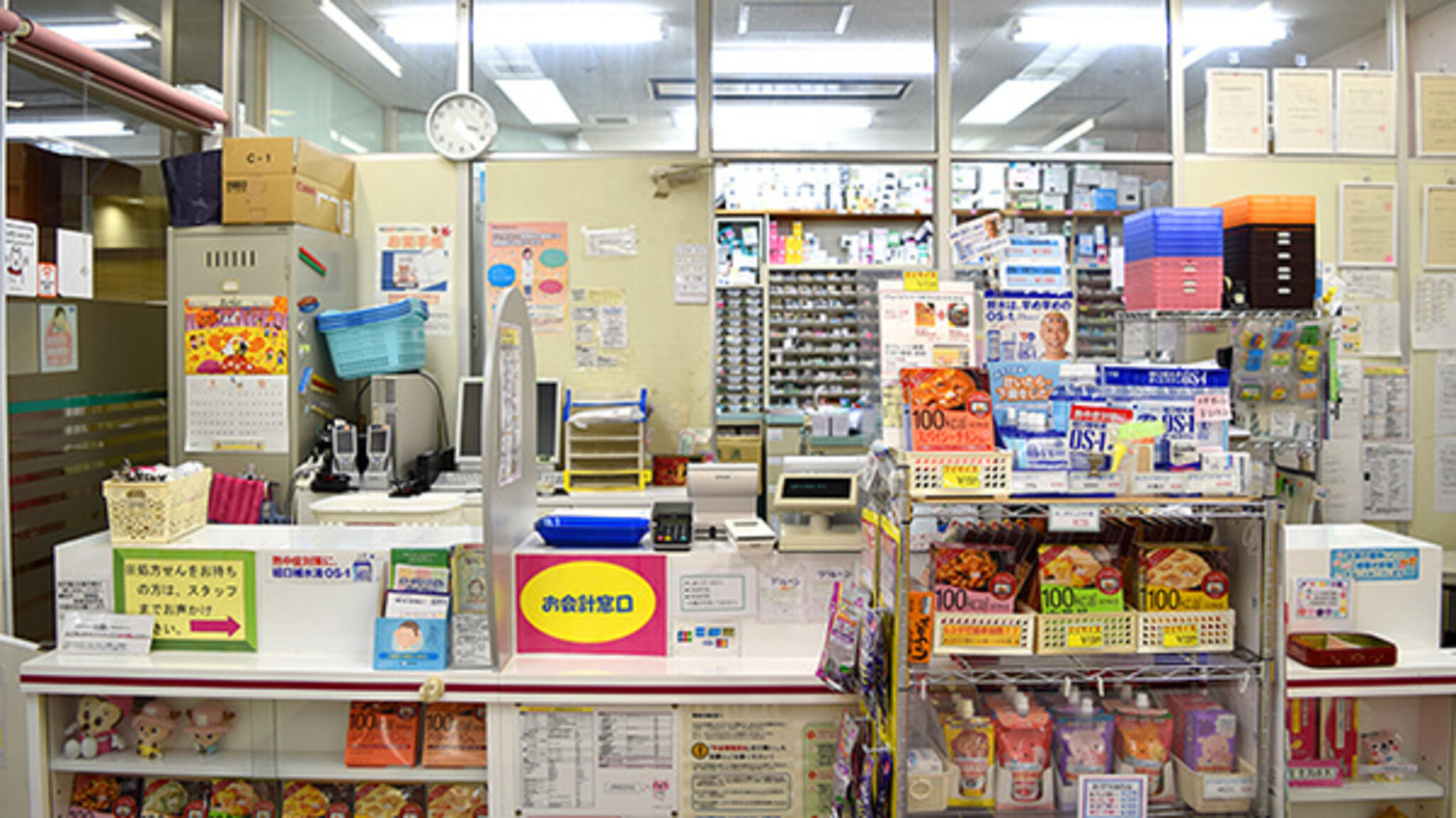 阪神調剤薬局 東二見店の代表写真2