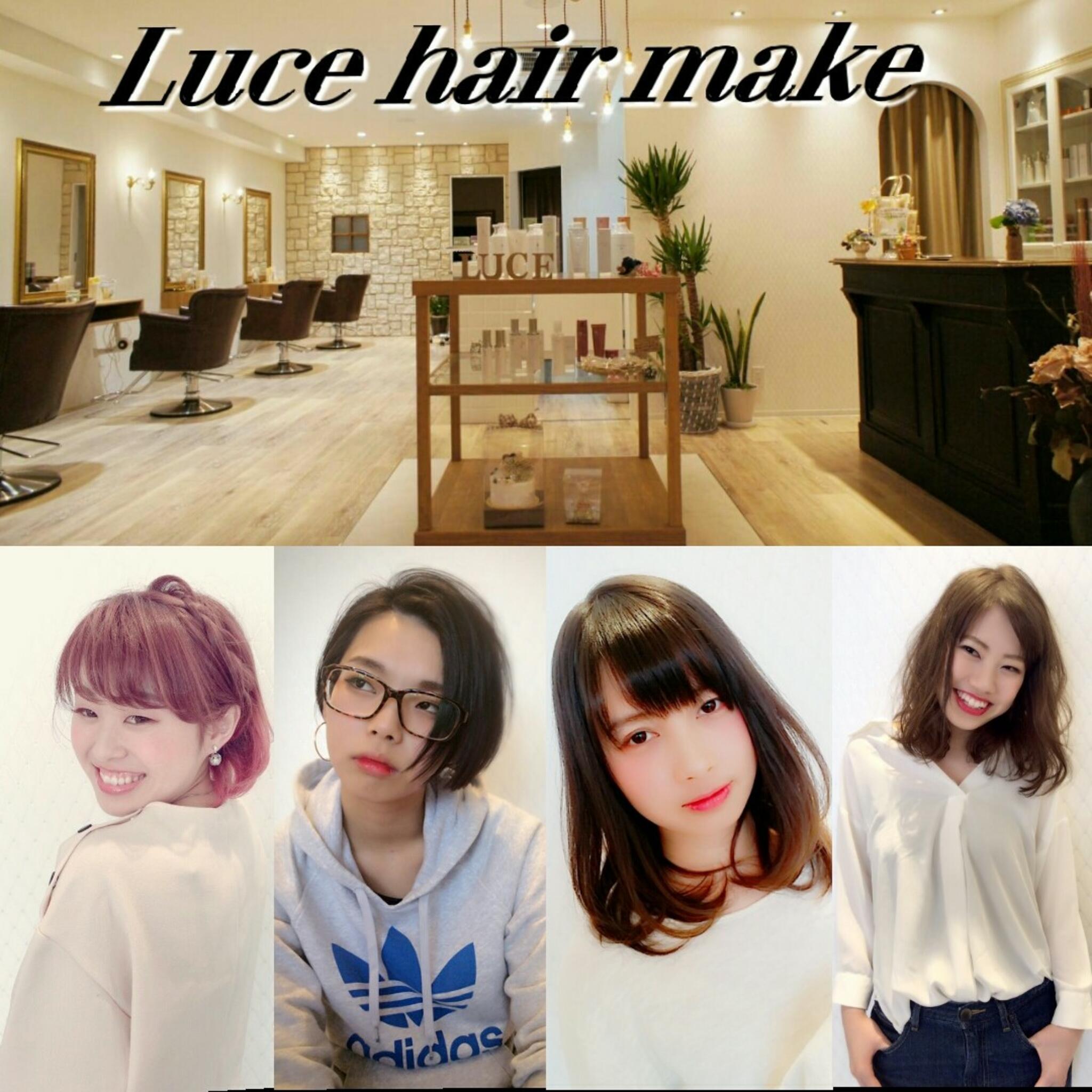 Luce hair makeの代表写真1