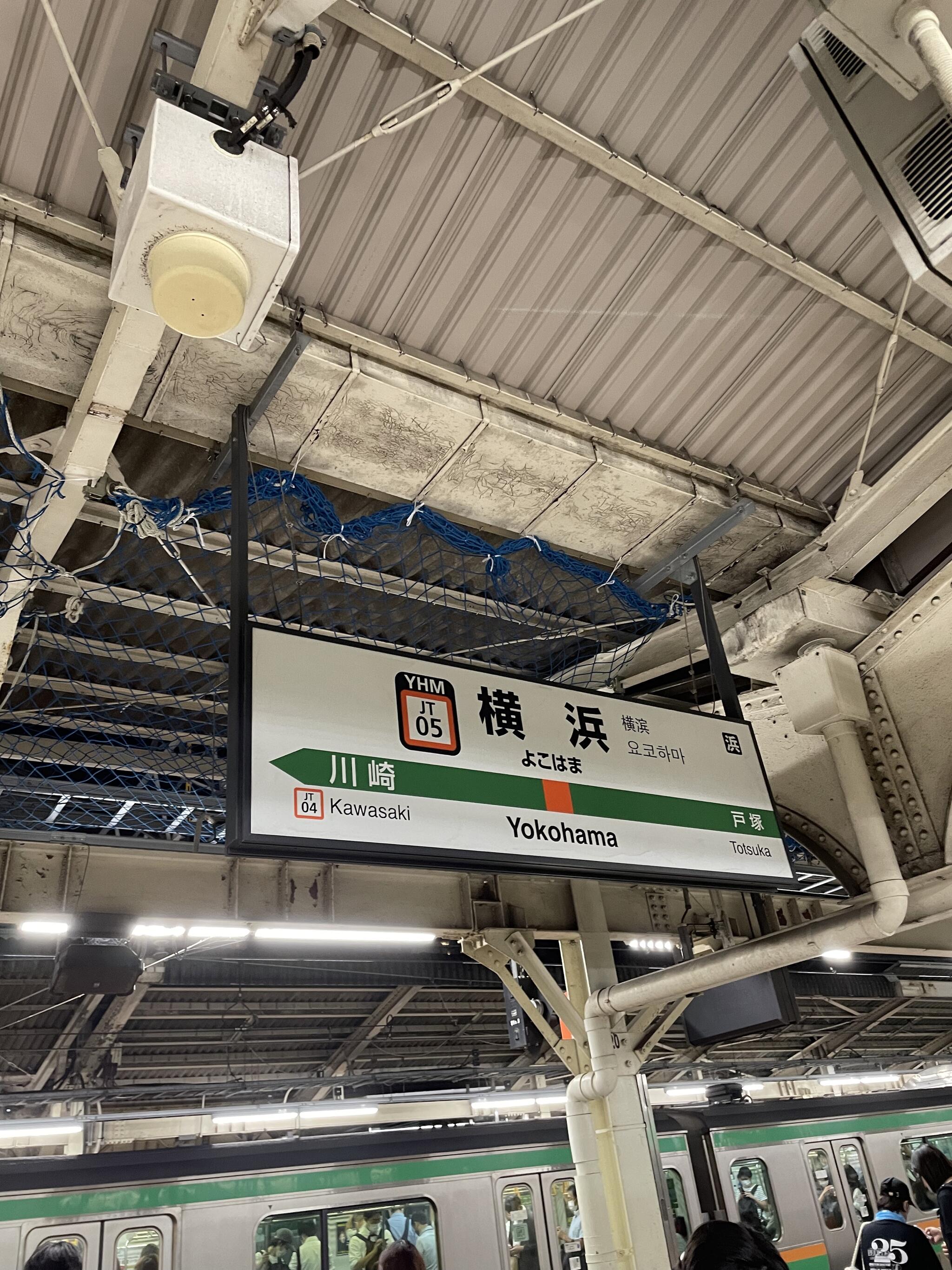 横浜駅の代表写真7