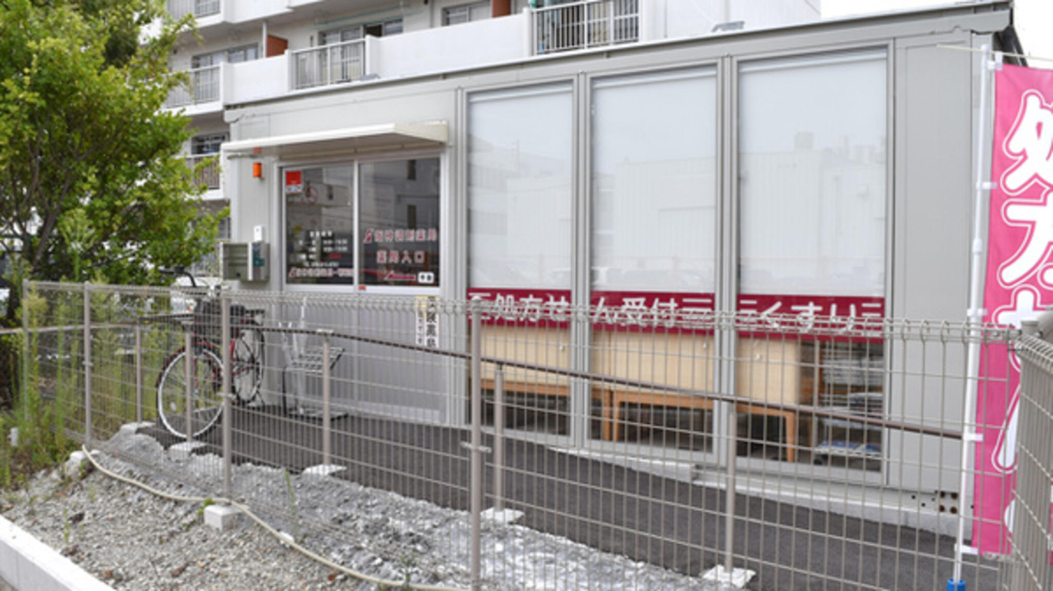 阪神調剤薬局 明石店の代表写真3