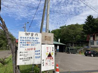 神恵内青少年旅行村のクチコミ写真3