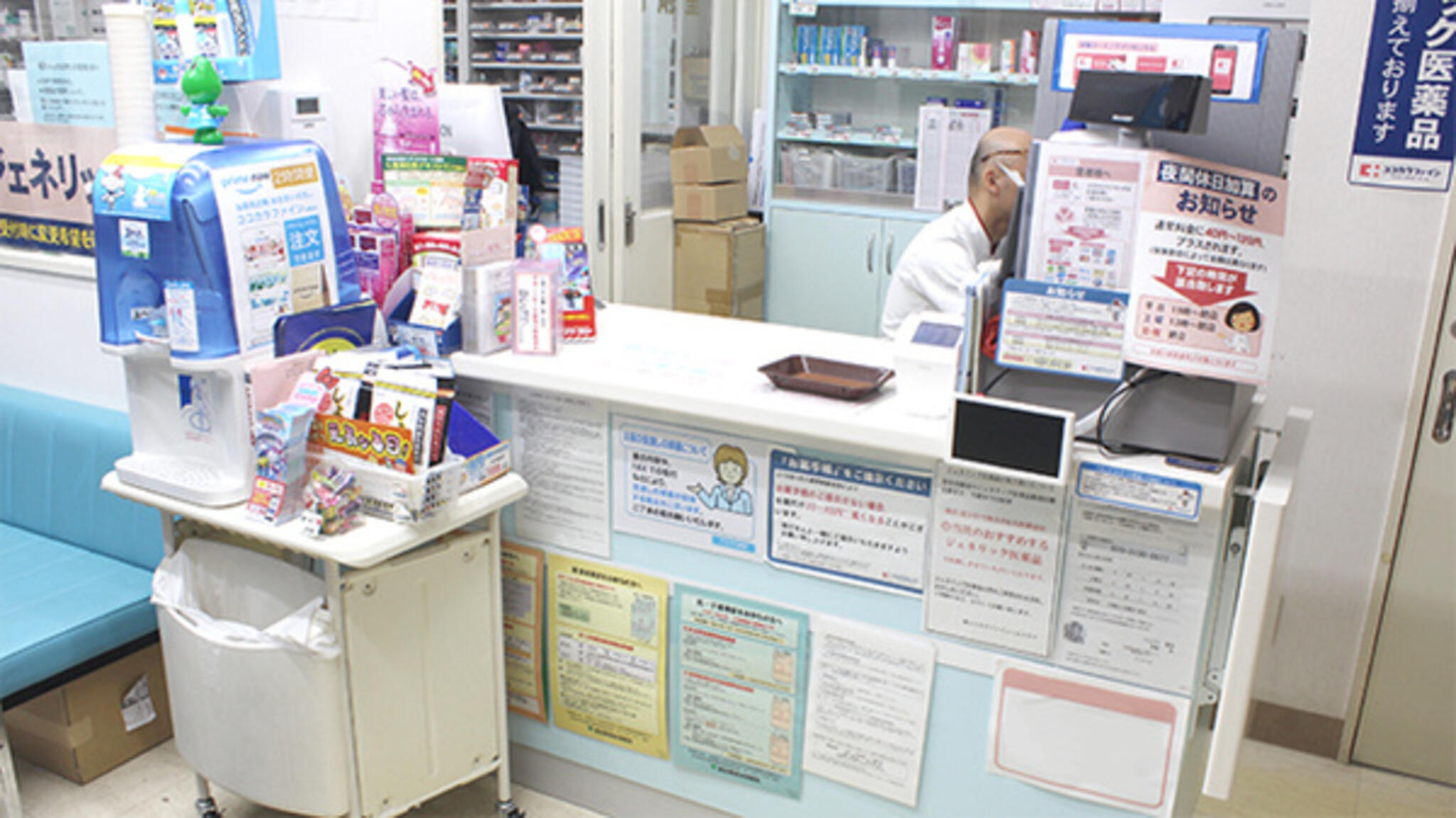 ココカラファイン アルプス薬局目黒店の代表写真2