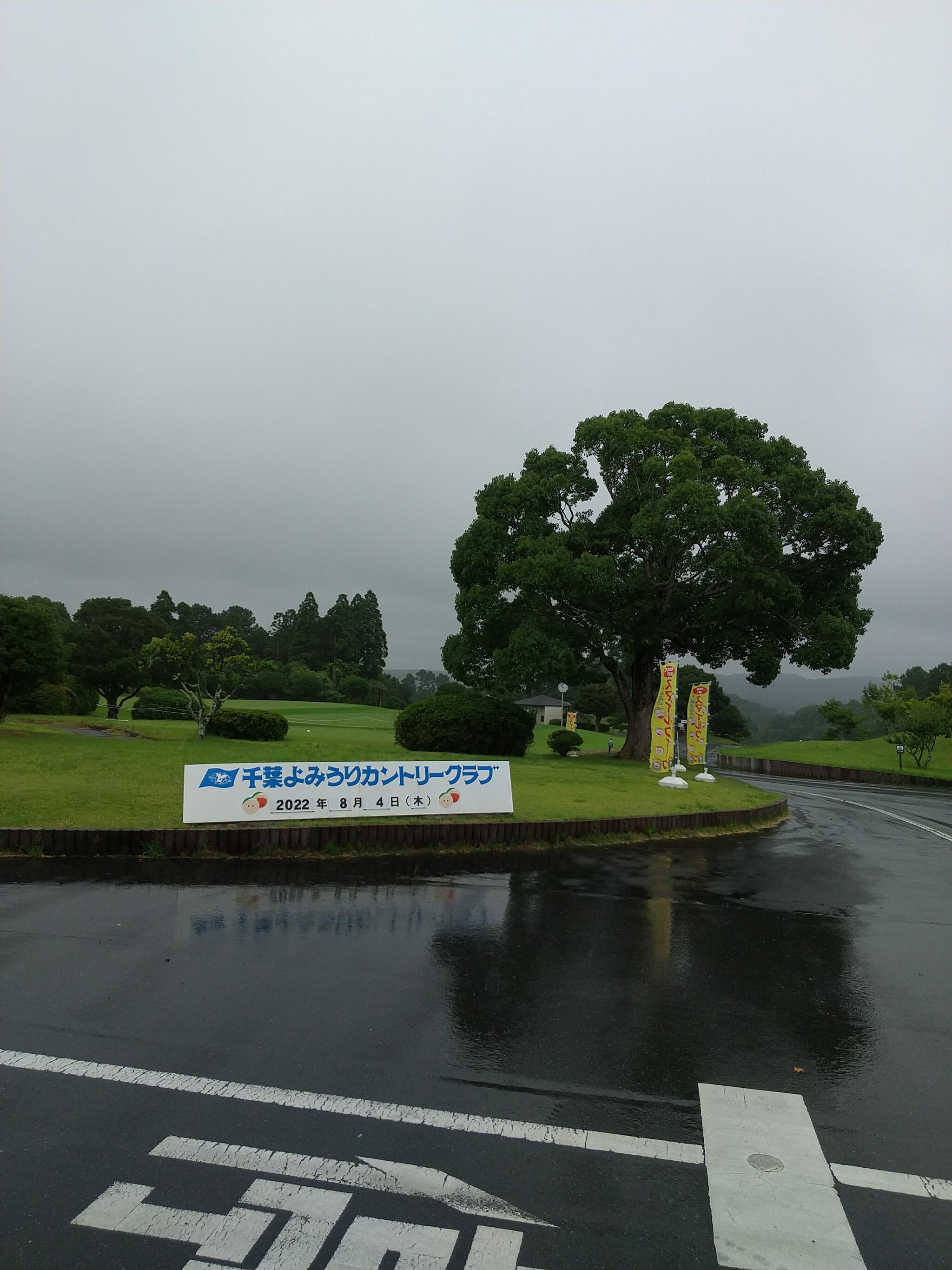 千葉よみうりカントリークラブ 市原市山口駒込久保外部田岩藪入会/ゴルフ場 Yahoo!マップ