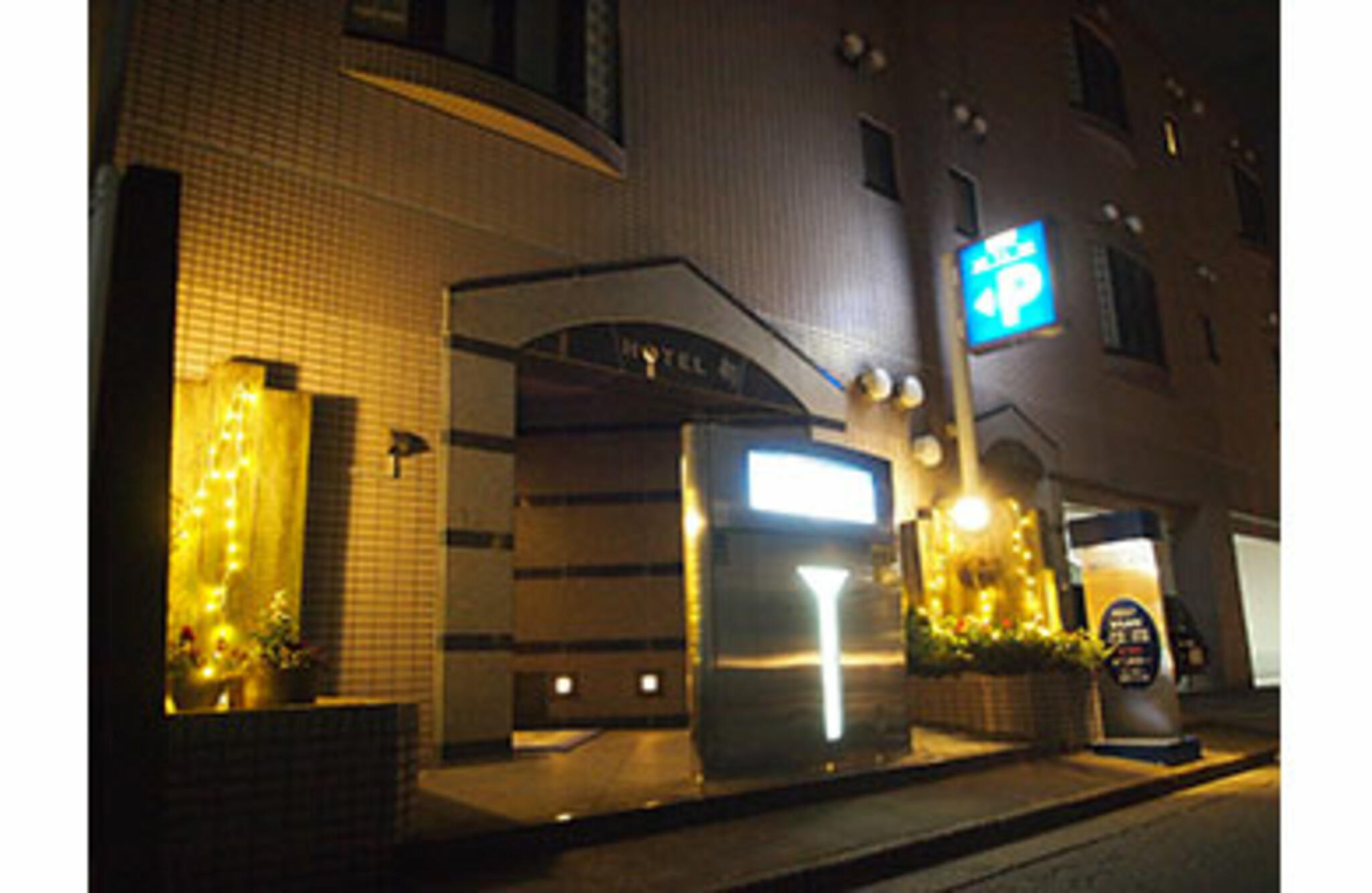 ホテル MI・YA・KOの代表写真1
