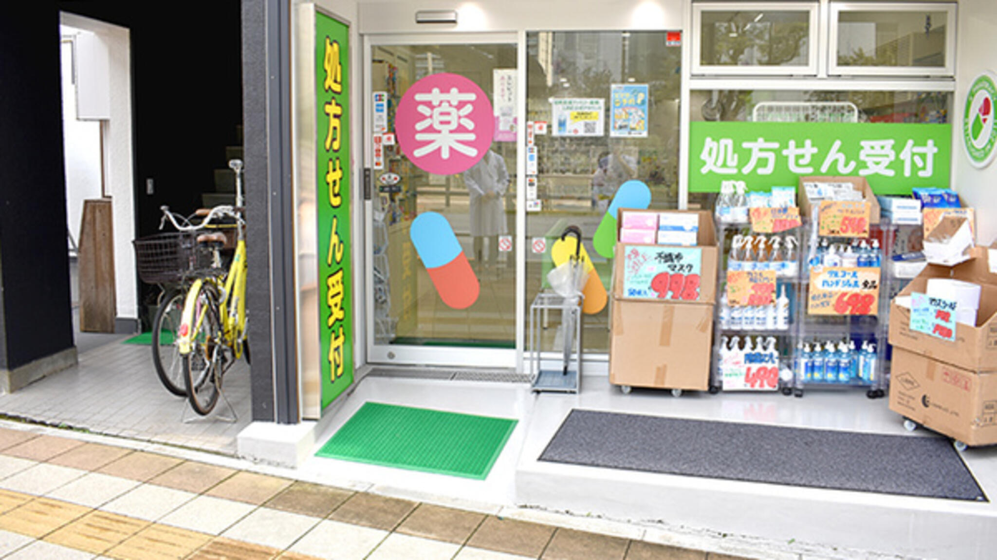 田町芝浦ファミリー薬局の代表写真1