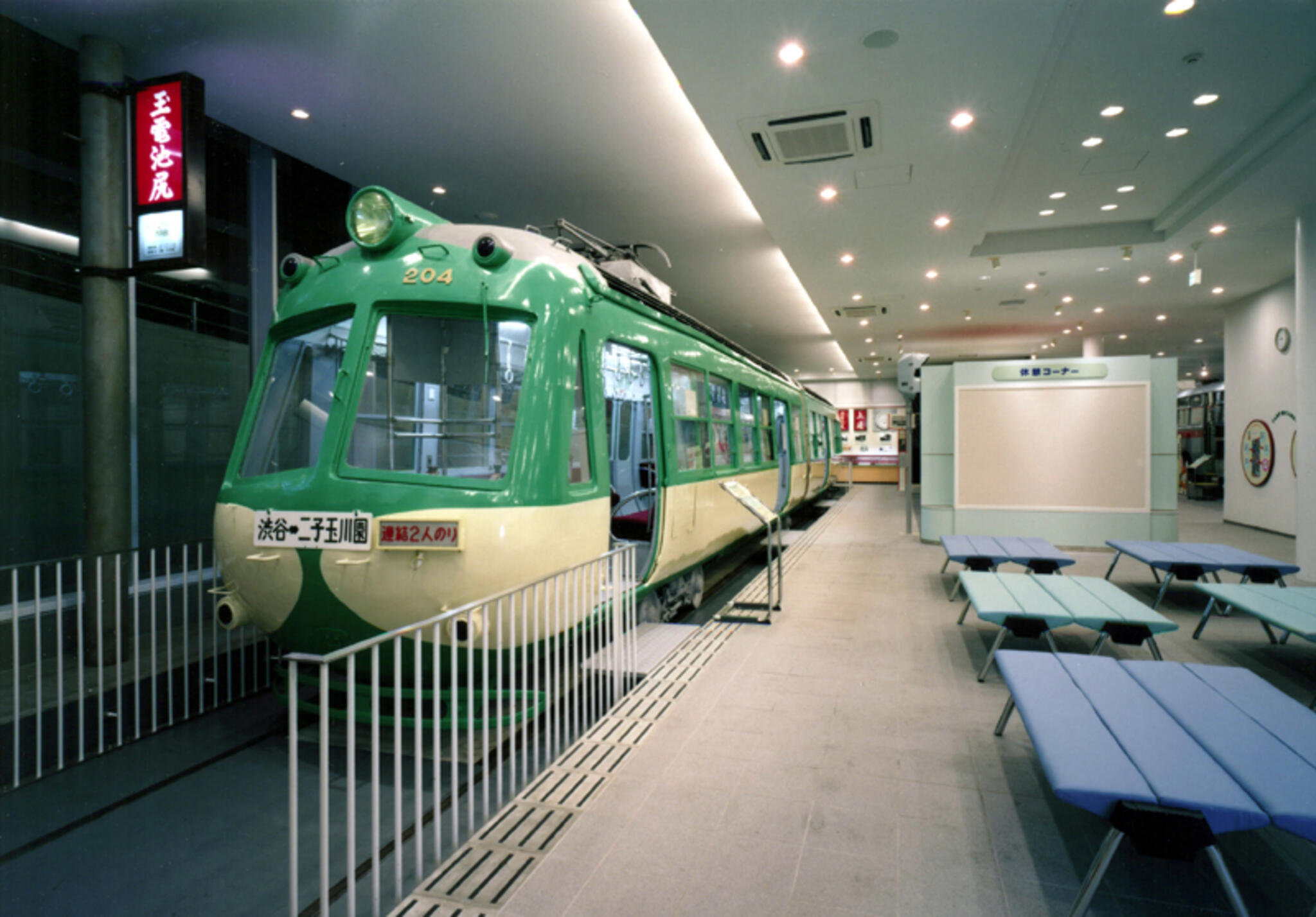 電車とバスの博物館の代表写真4