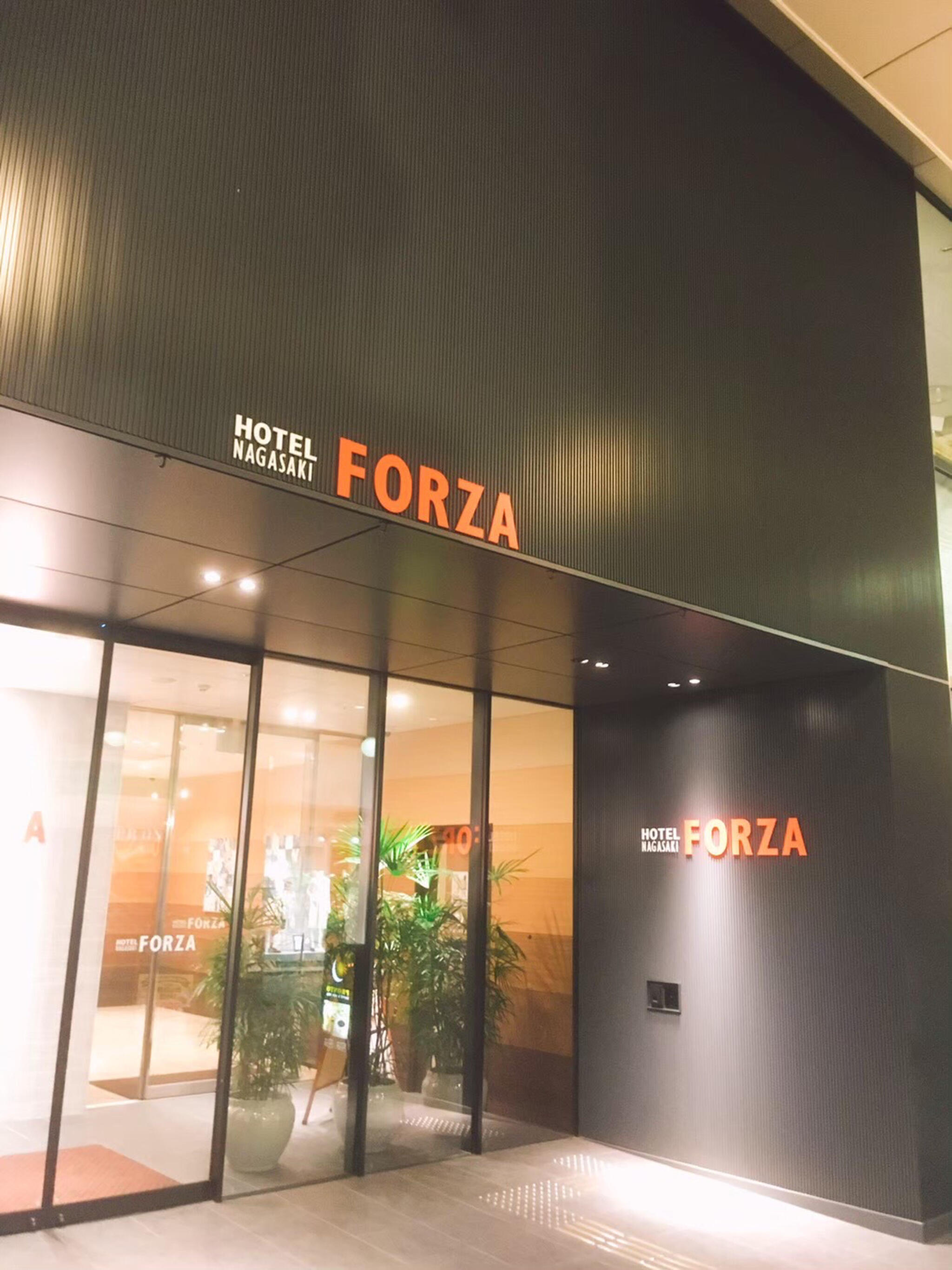 FORZA ホテルフォルツァ長崎の代表写真4