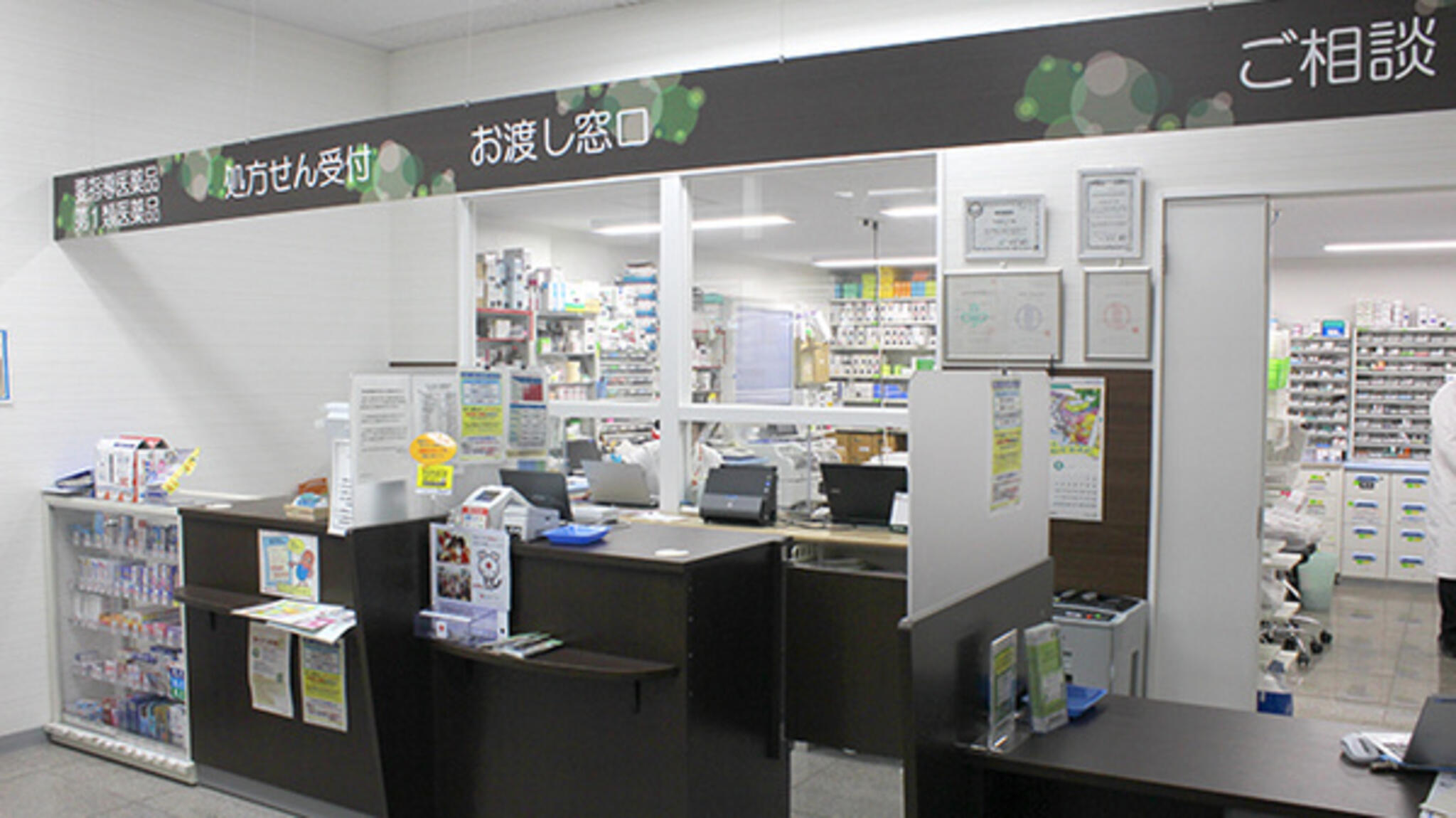 ツルハドラッグ調剤 仙台愛子店の代表写真4