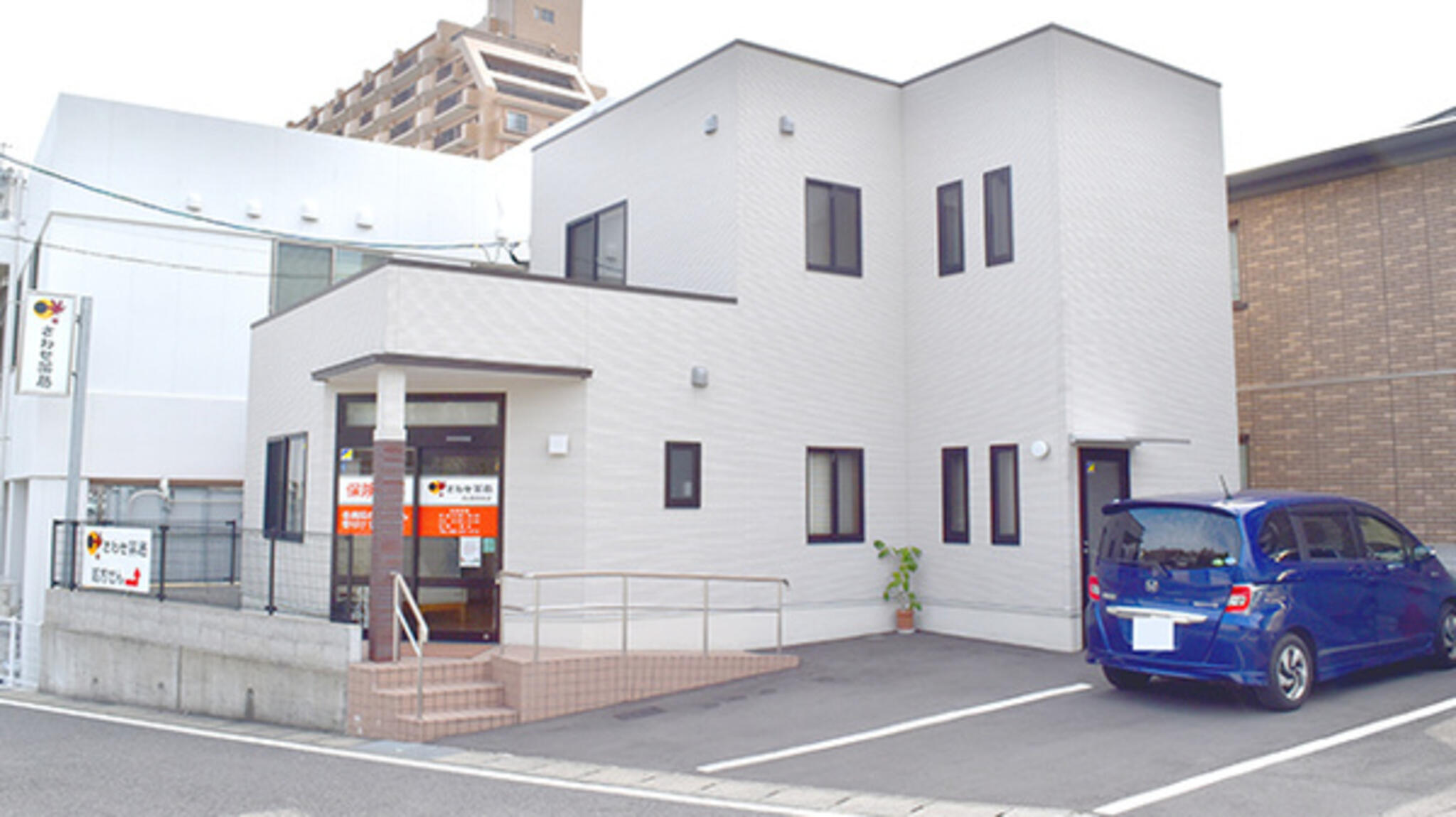 さわせ薬局道ノ尾駅前店の代表写真2