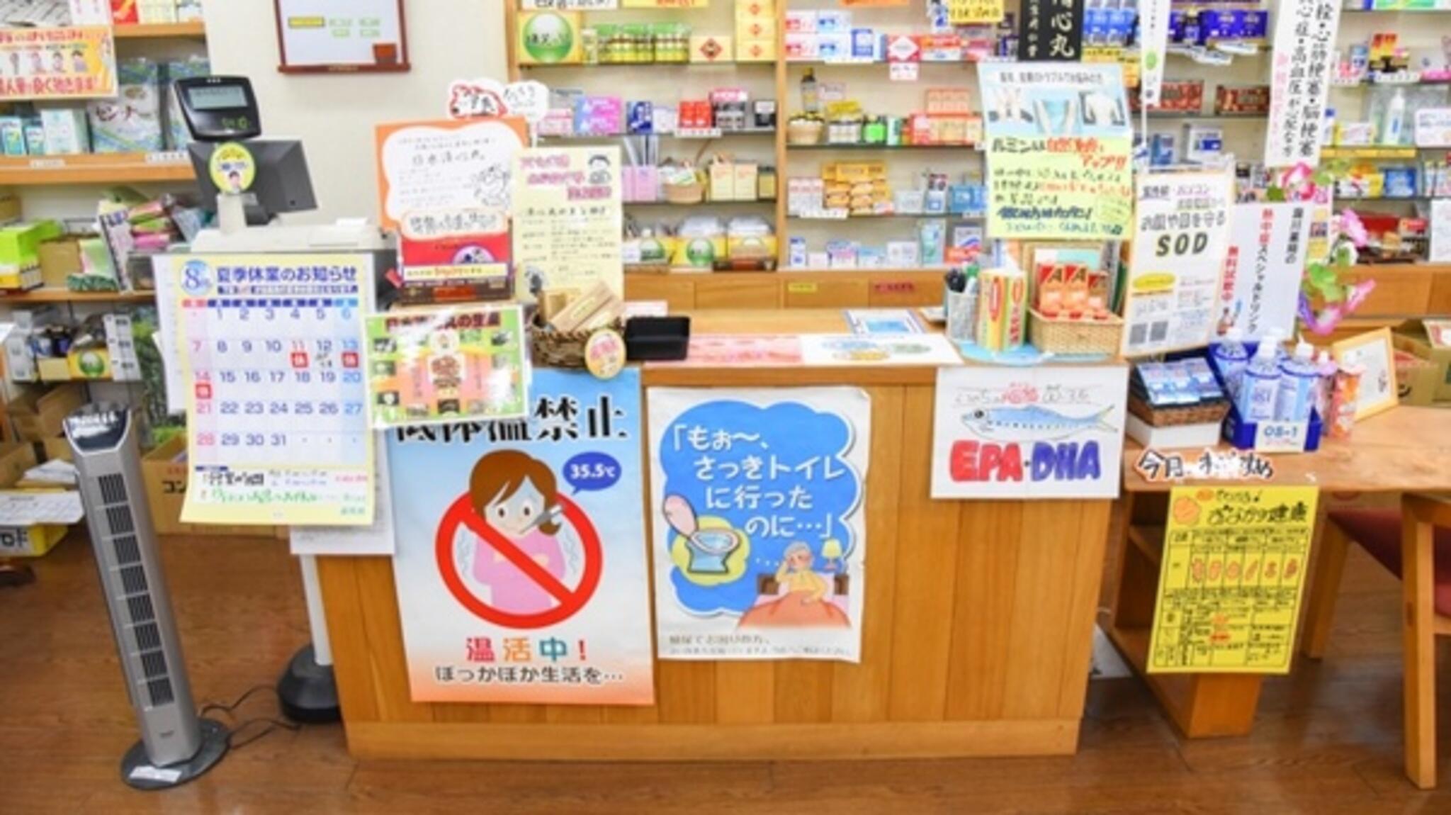 瀧川薬局鳴尾店の代表写真2
