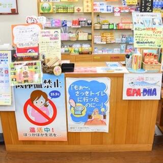 瀧川薬局鳴尾店の写真2