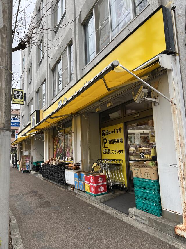 クチコミ : 肉のハナマサ 川崎中原店 - 川崎市中原区上小田中/精肉店