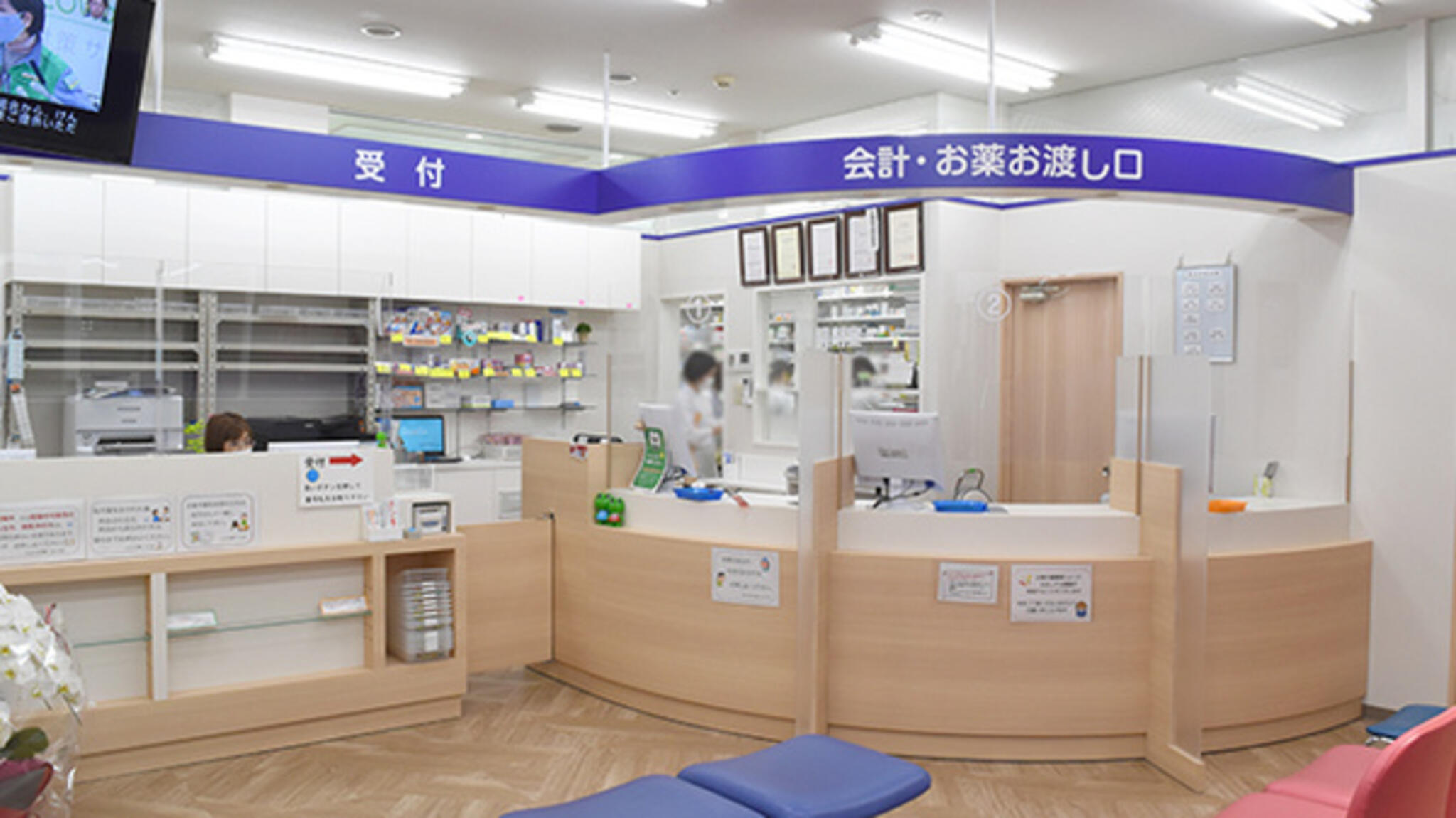ナシオン中川薬局 エコール店の代表写真3