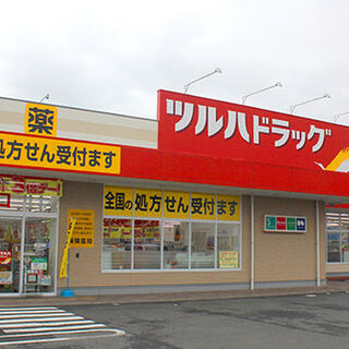 ツルハドラッグ調剤 仙台山田店の写真1