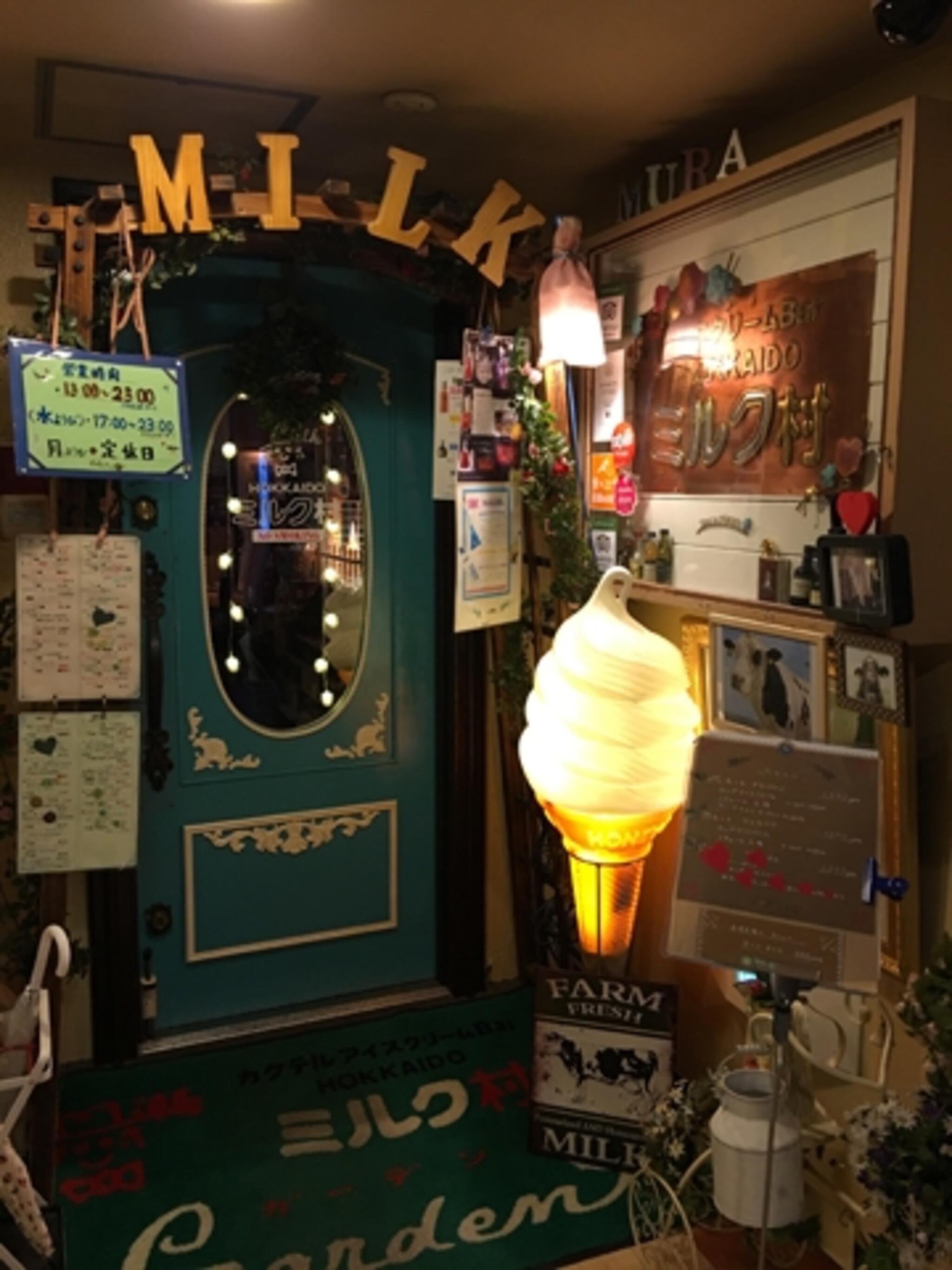 アイスクリーム Bar HOKKAIDO ミルク村の代表写真8