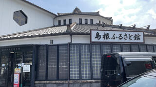 島根県物産観光館のクチコミ写真2