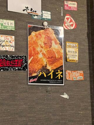 鉄板野郎 大阪店のクチコミ写真3