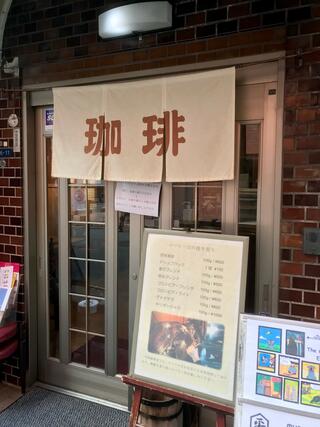 平岡珈琲店のクチコミ写真7