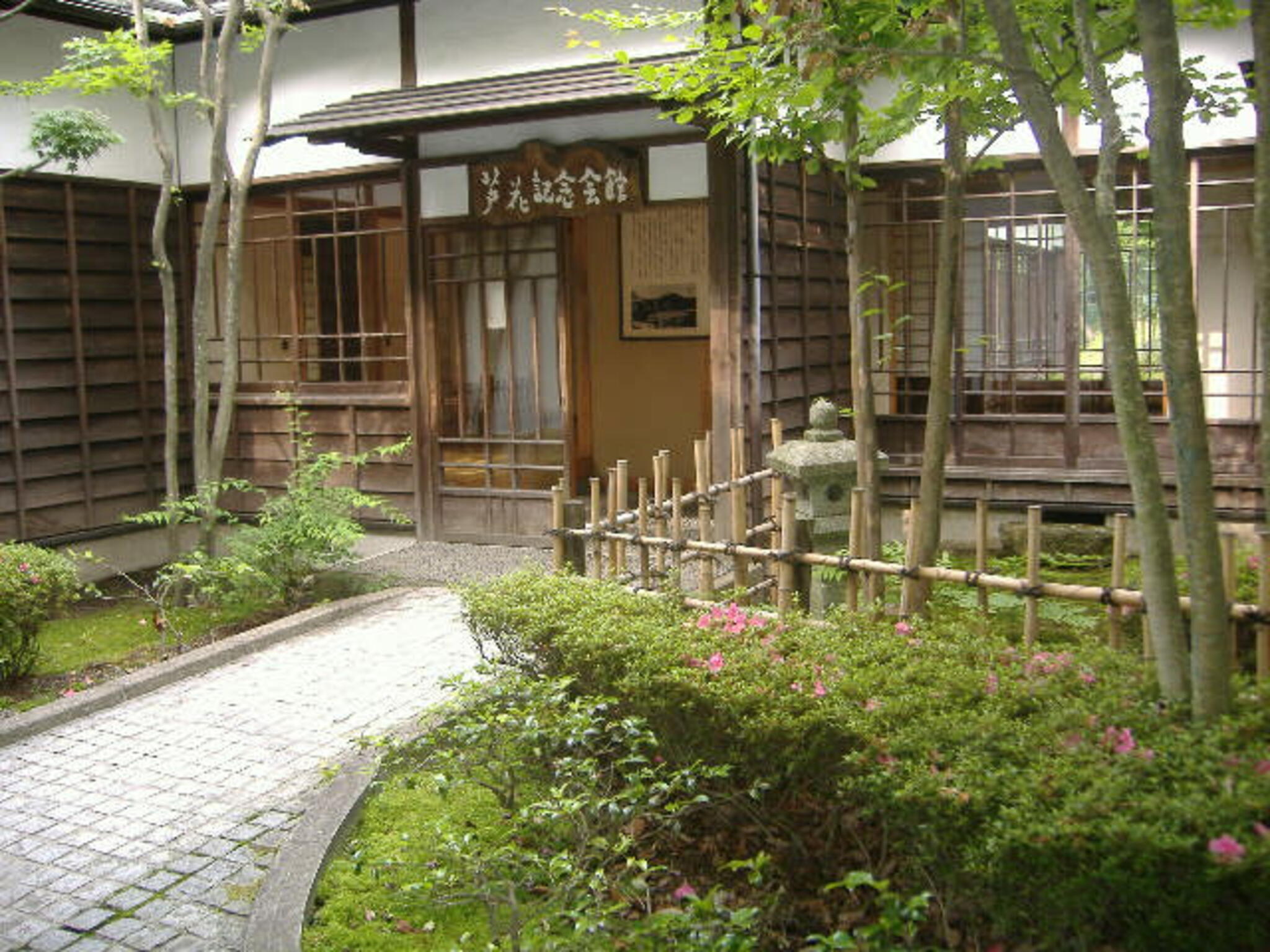 徳冨蘆花記念文学館の代表写真9
