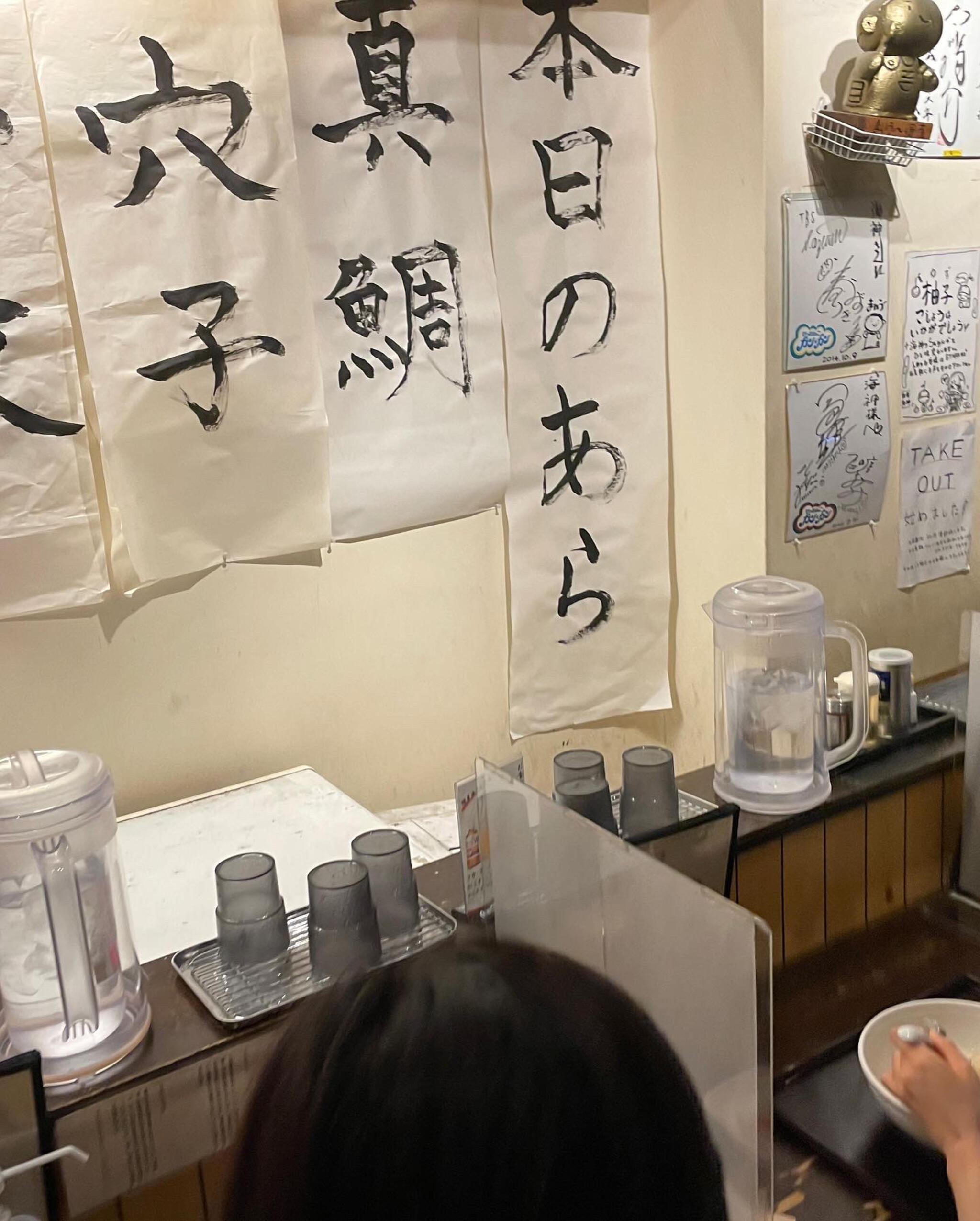 麺屋海神の代表写真2