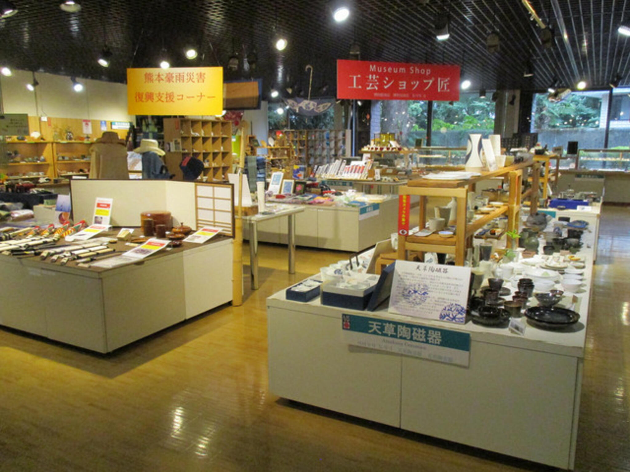 熊本県伝統工芸館の代表写真5