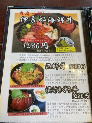 レストラン入江のクチコミ写真3