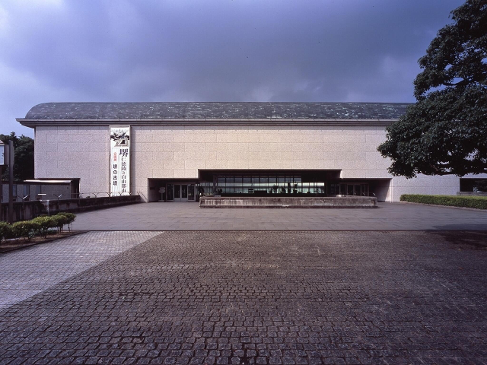 堺市博物館の代表写真3