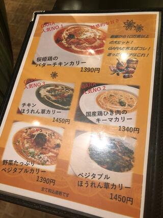 インド料理GARAentra 茅ヶ崎駅前店のクチコミ写真2