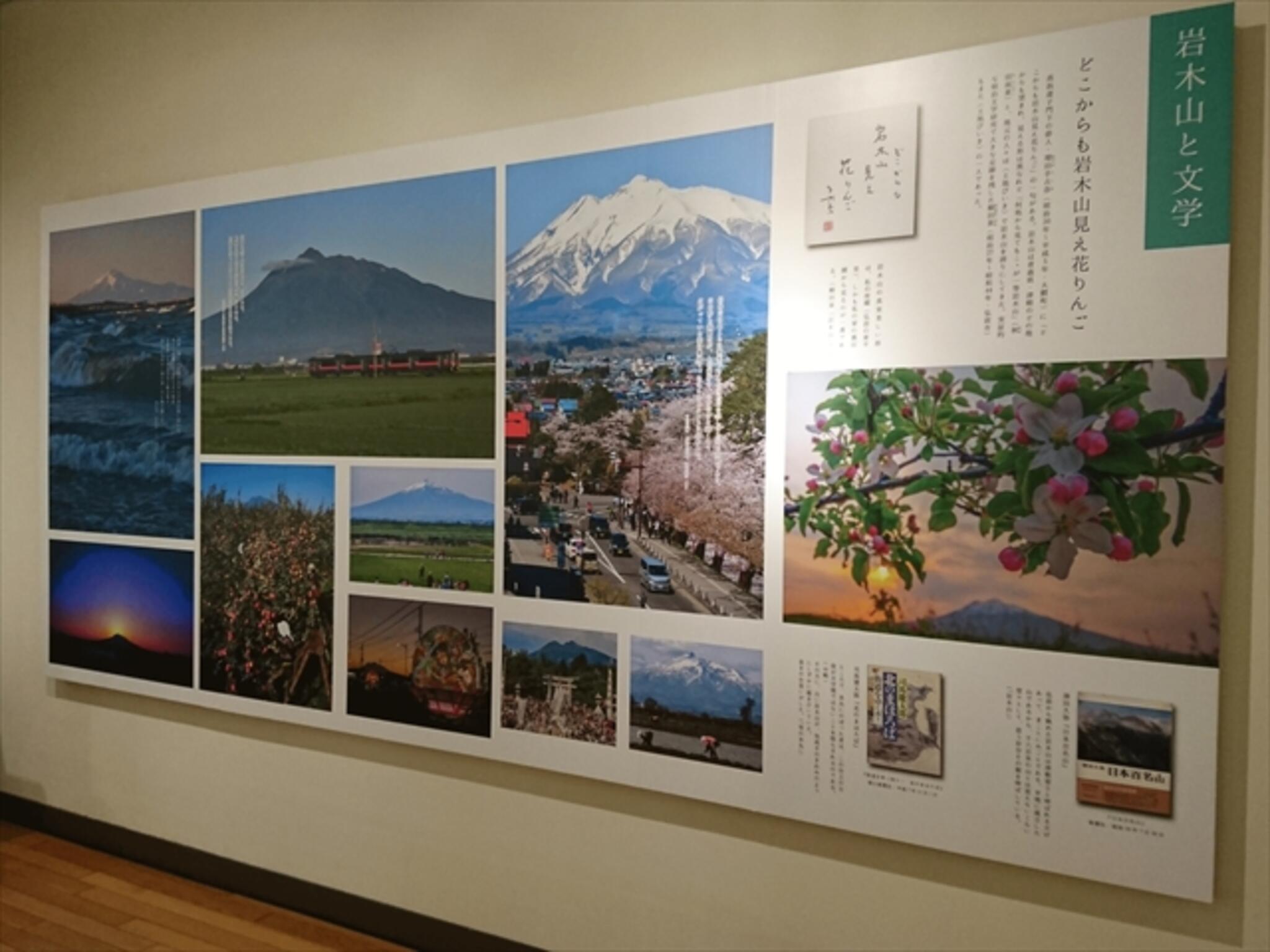 弘前市立郷土文学館の代表写真8