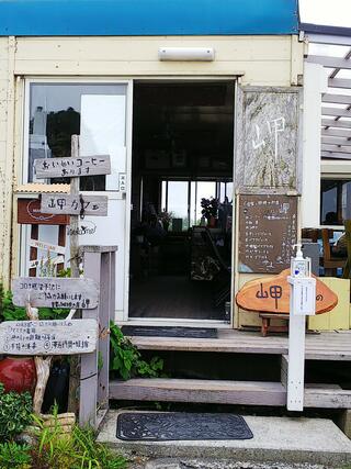音楽と珈琲の店 岬のクチコミ写真2