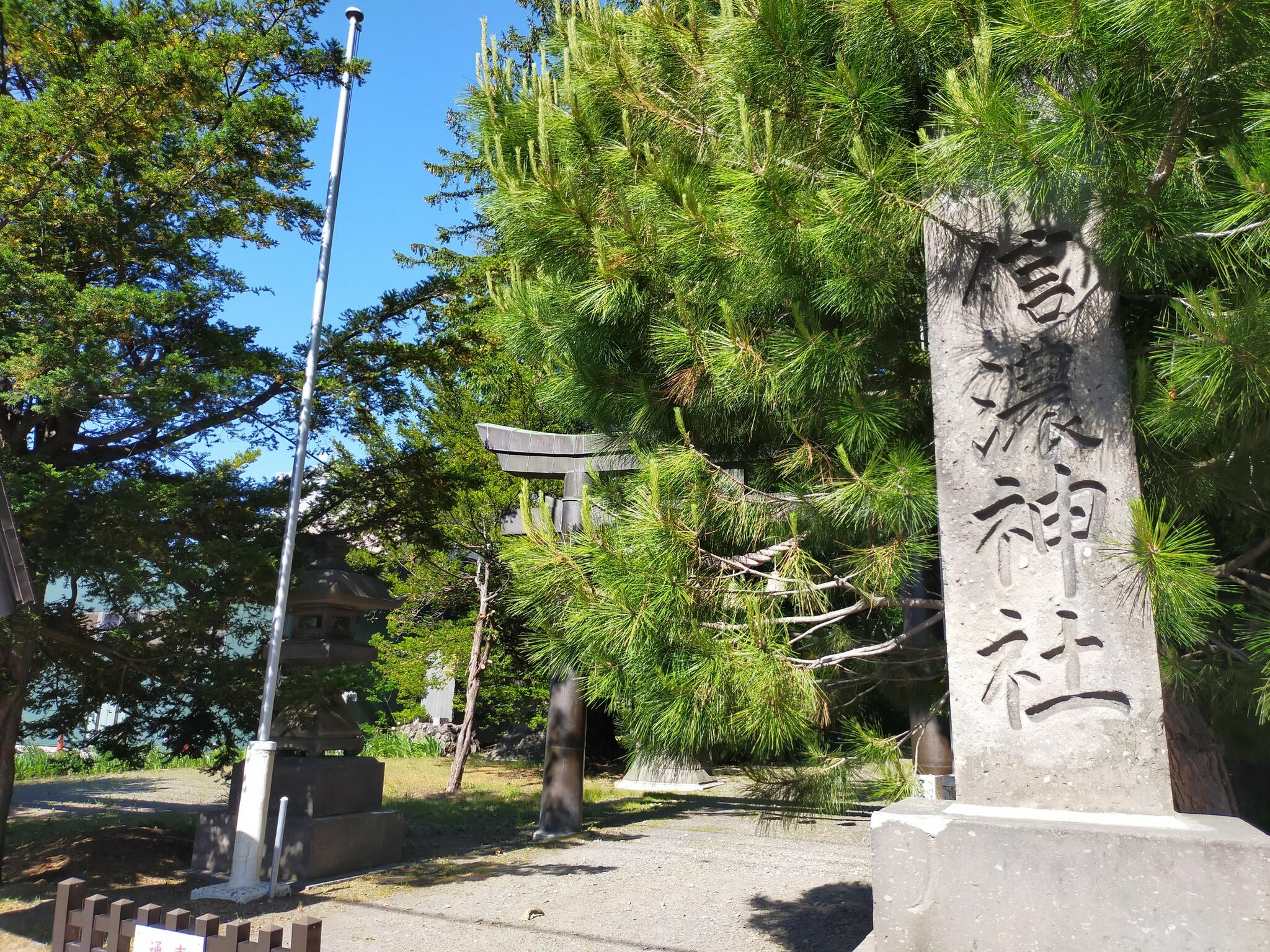 信濃神社の代表写真5