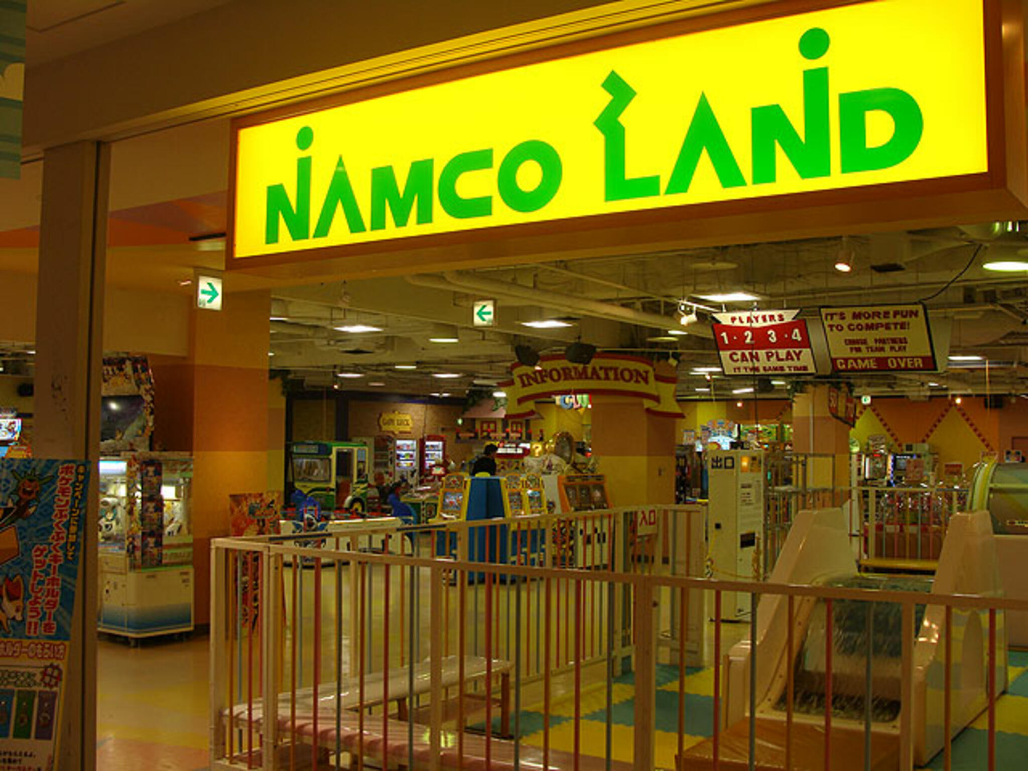 namco ウイングベイ小樽店の代表写真2