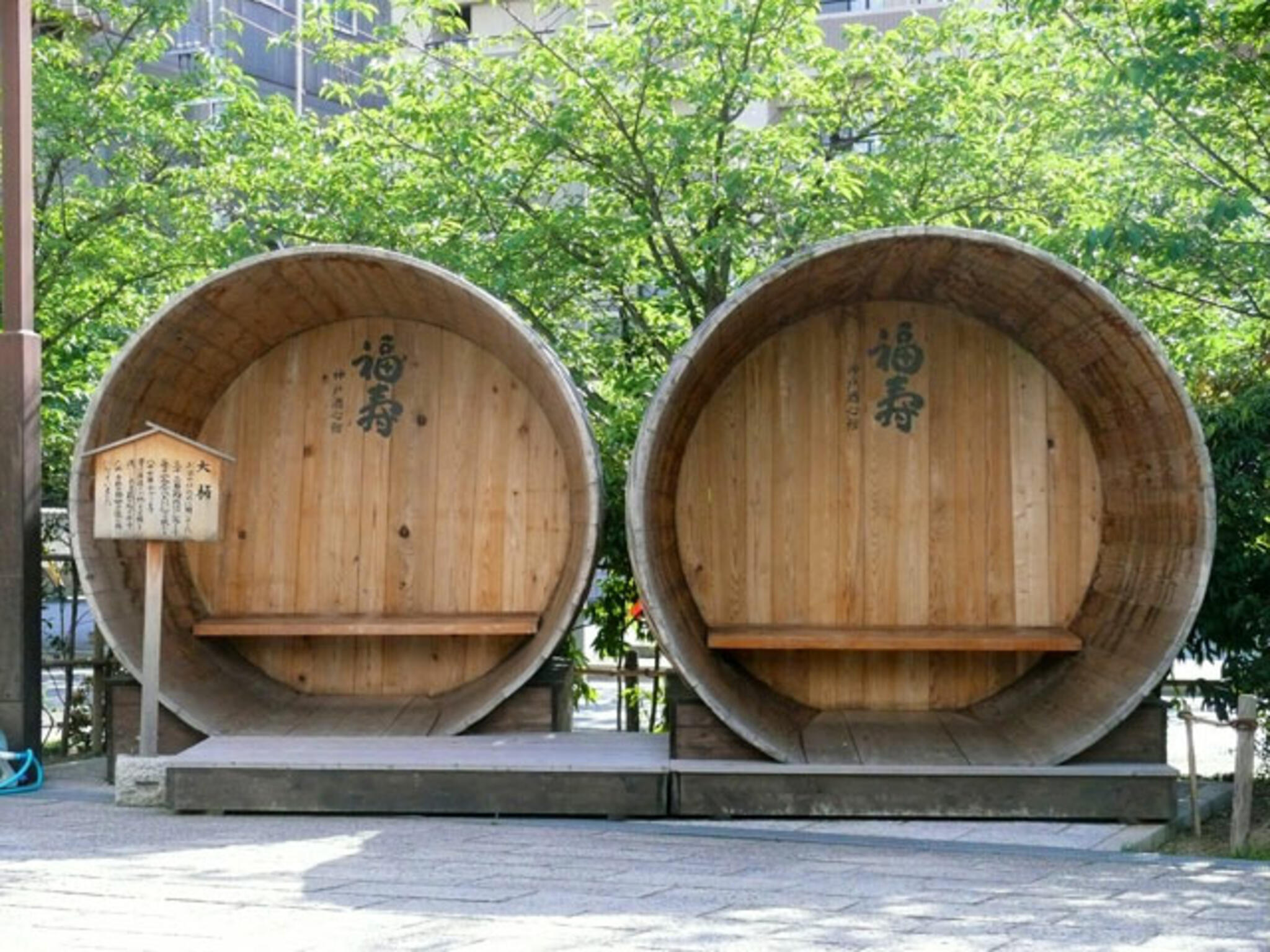 神戸酒心館の代表写真3