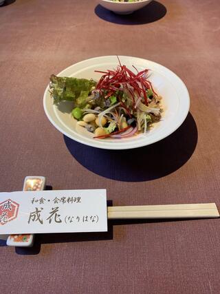 和食会席料理成花のクチコミ写真4
