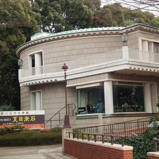 県立神奈川近代文学館の写真7