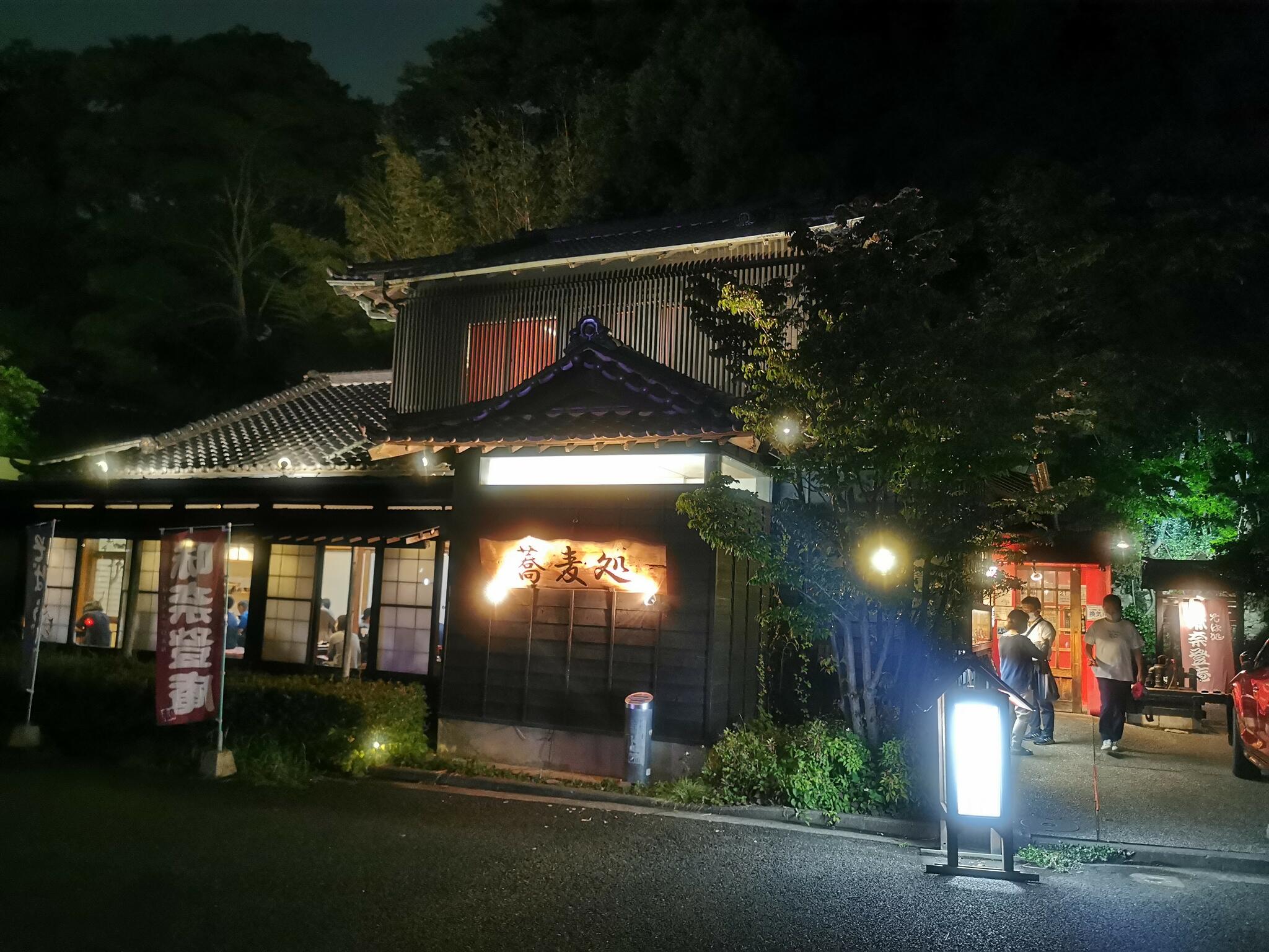 味奈登庵 都筑佐江戸店の代表写真2