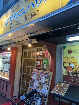 Biryani Houseのクチコミ写真1