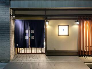 京都 瓢喜 銀座本店のクチコミ写真1