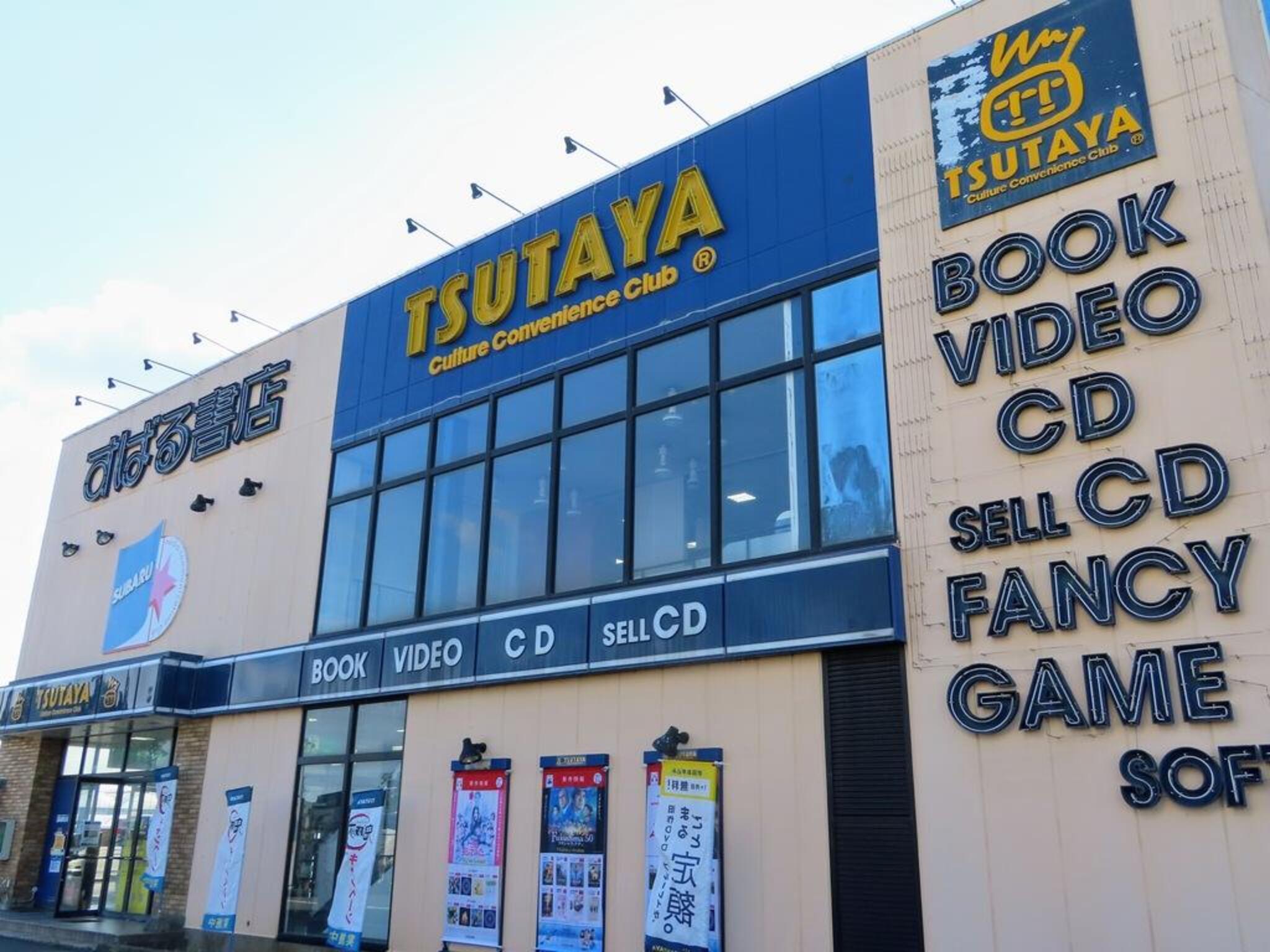 TSUTAYA 六高台店