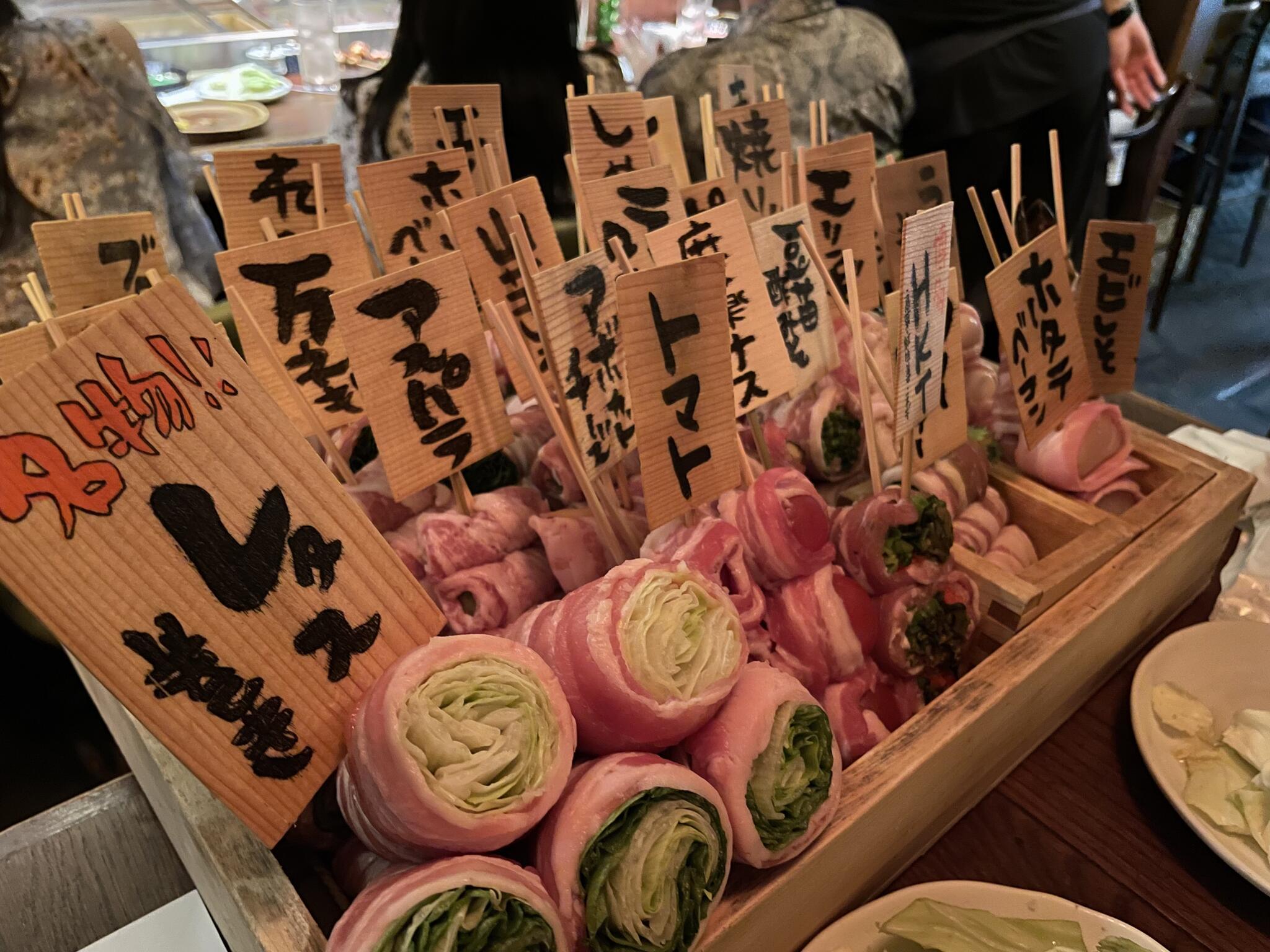 博多串焼き・野菜巻き工房 渋谷宮益坂のごりょんさんの代表写真2