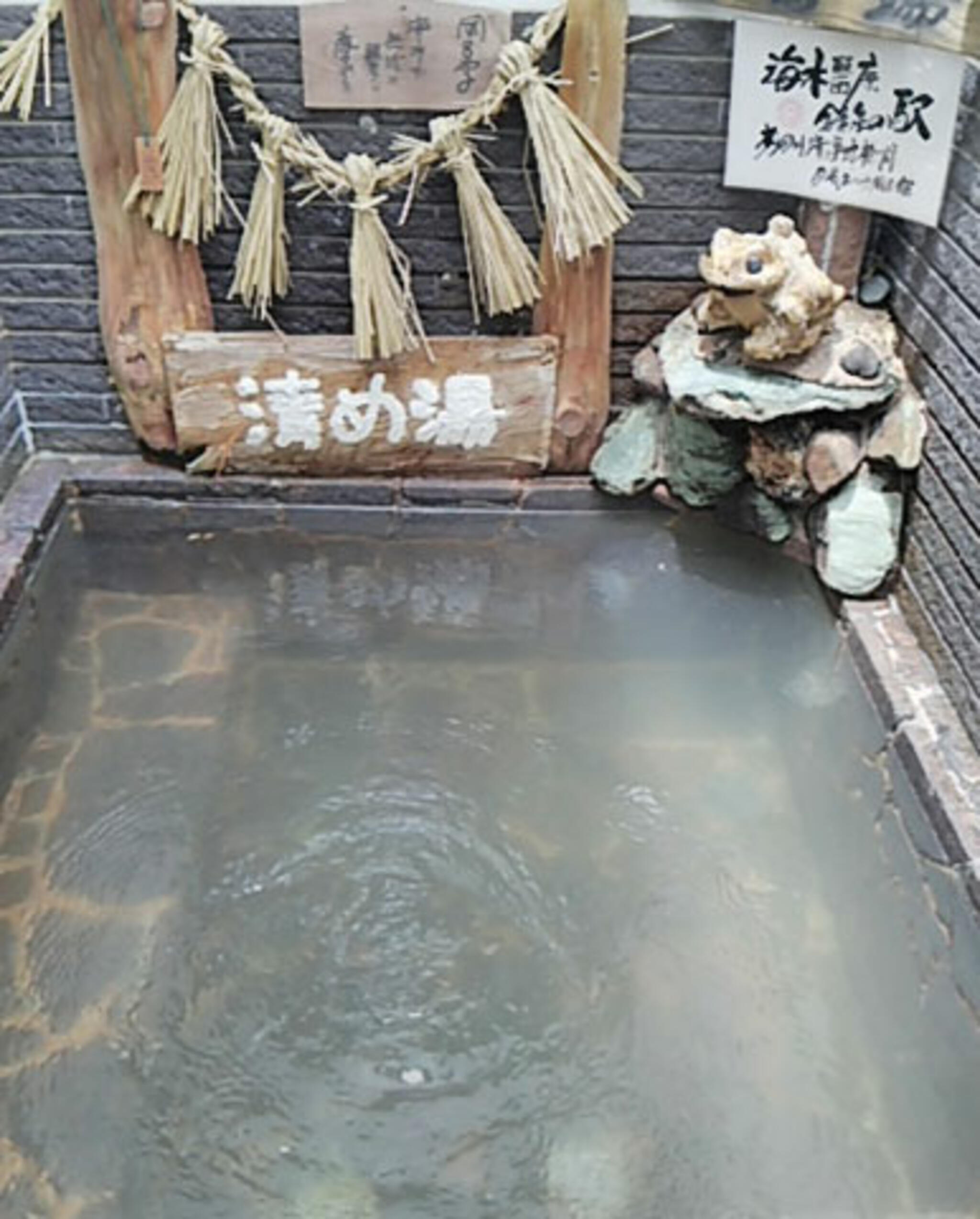 汐湯 おかげ風呂舘 旭湯の代表写真2