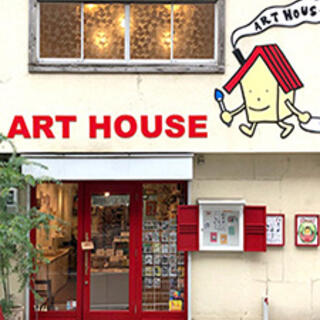 ART HOUSEの写真3